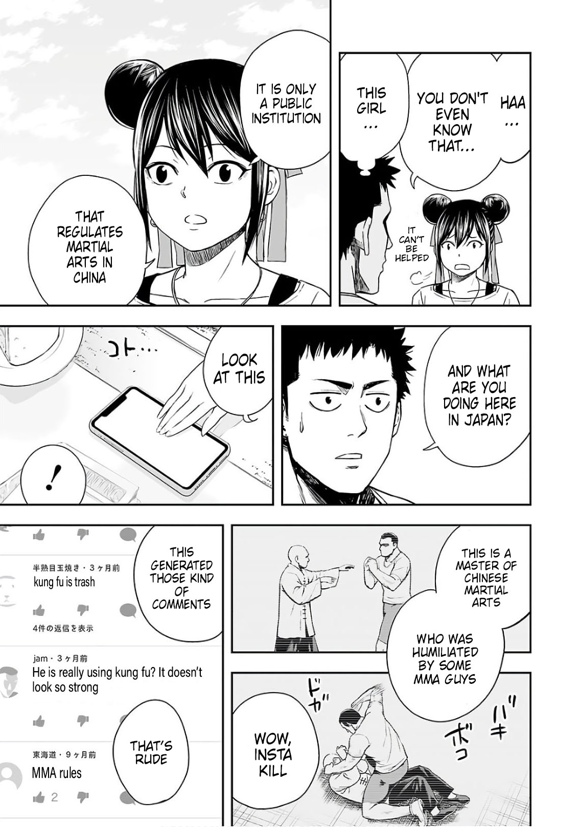 TSUYOSHI Chapter 14 page 9 - Chapter 14: Personal issues