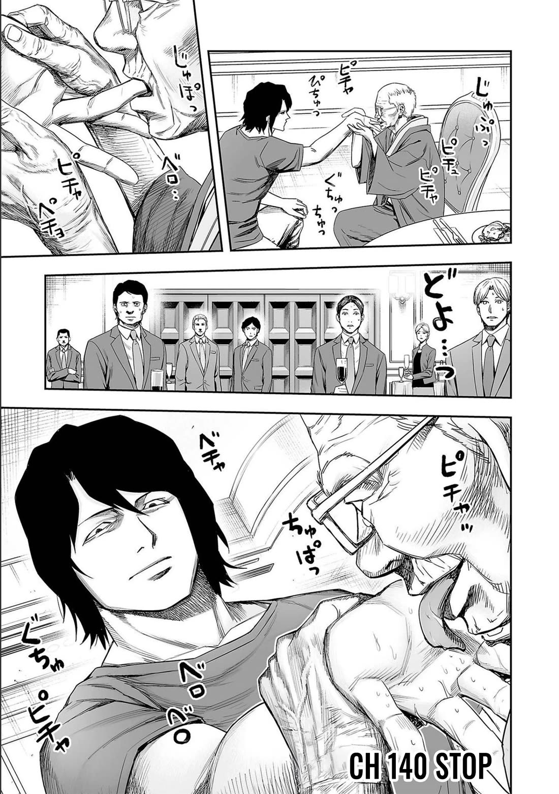 TSUYOSHI Chapter 140 page 1 - Chapter 140: Stop