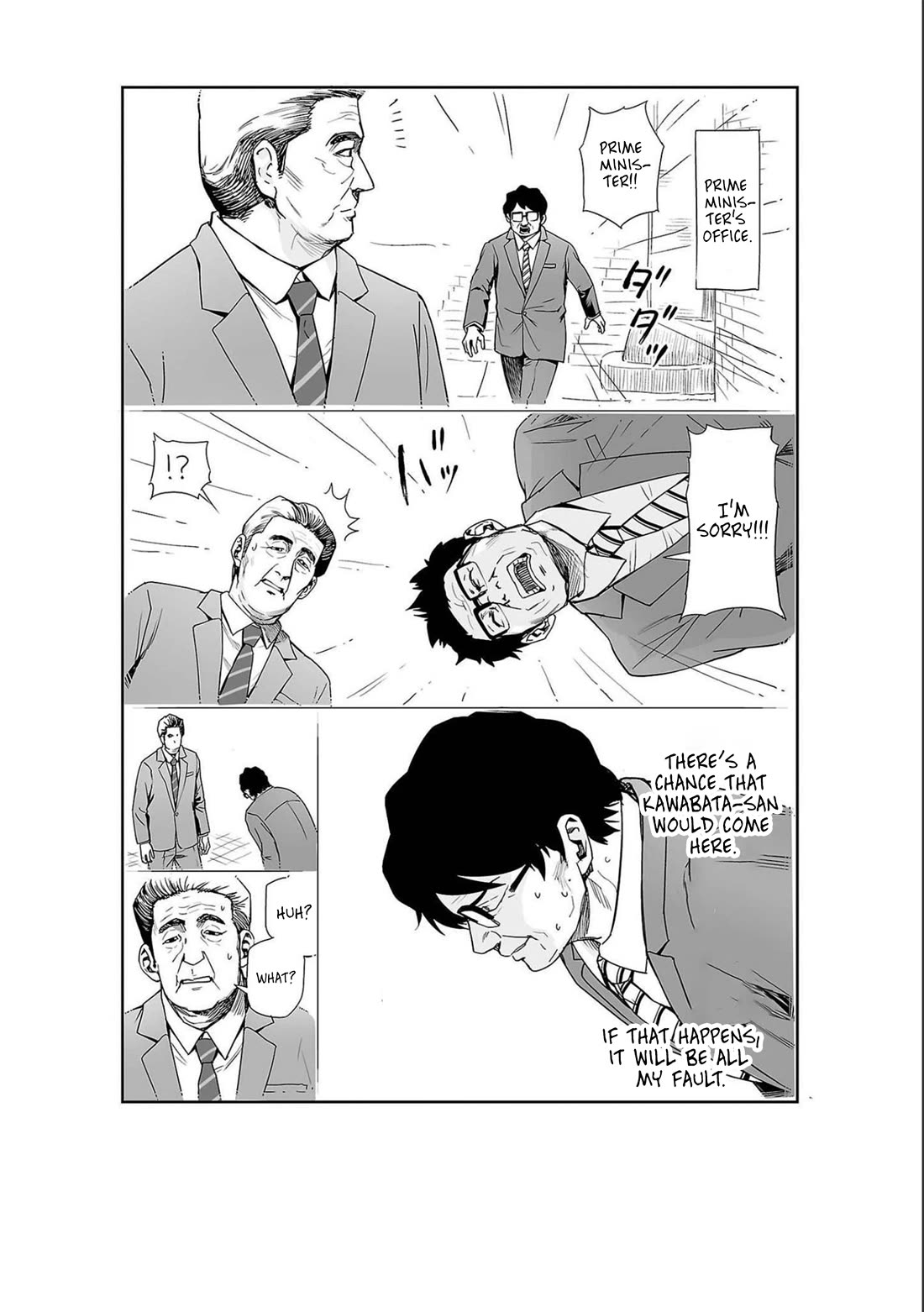 TSUYOSHI Chapter 140 page 11 - Chapter 140: Stop