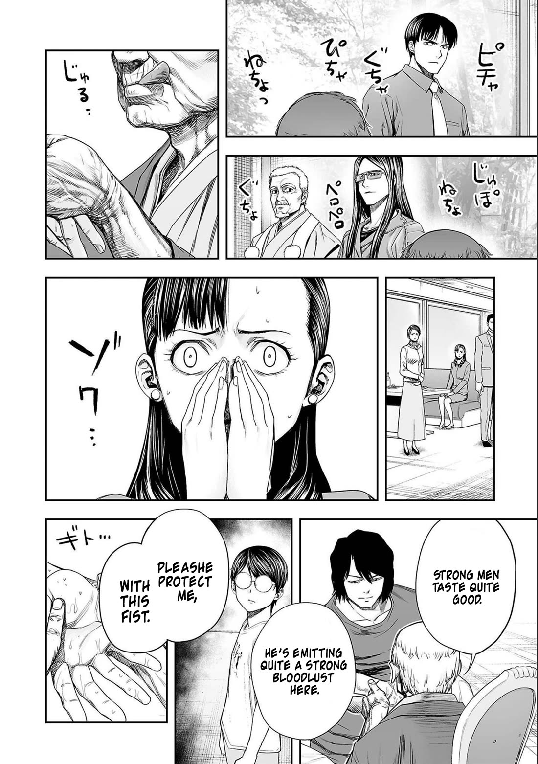 TSUYOSHI Chapter 140 page 2 - Chapter 140: Stop