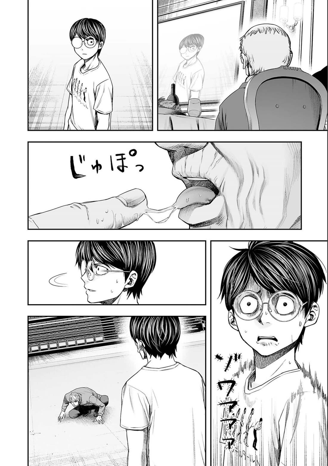 TSUYOSHI Chapter 140 page 4 - Chapter 140: Stop
