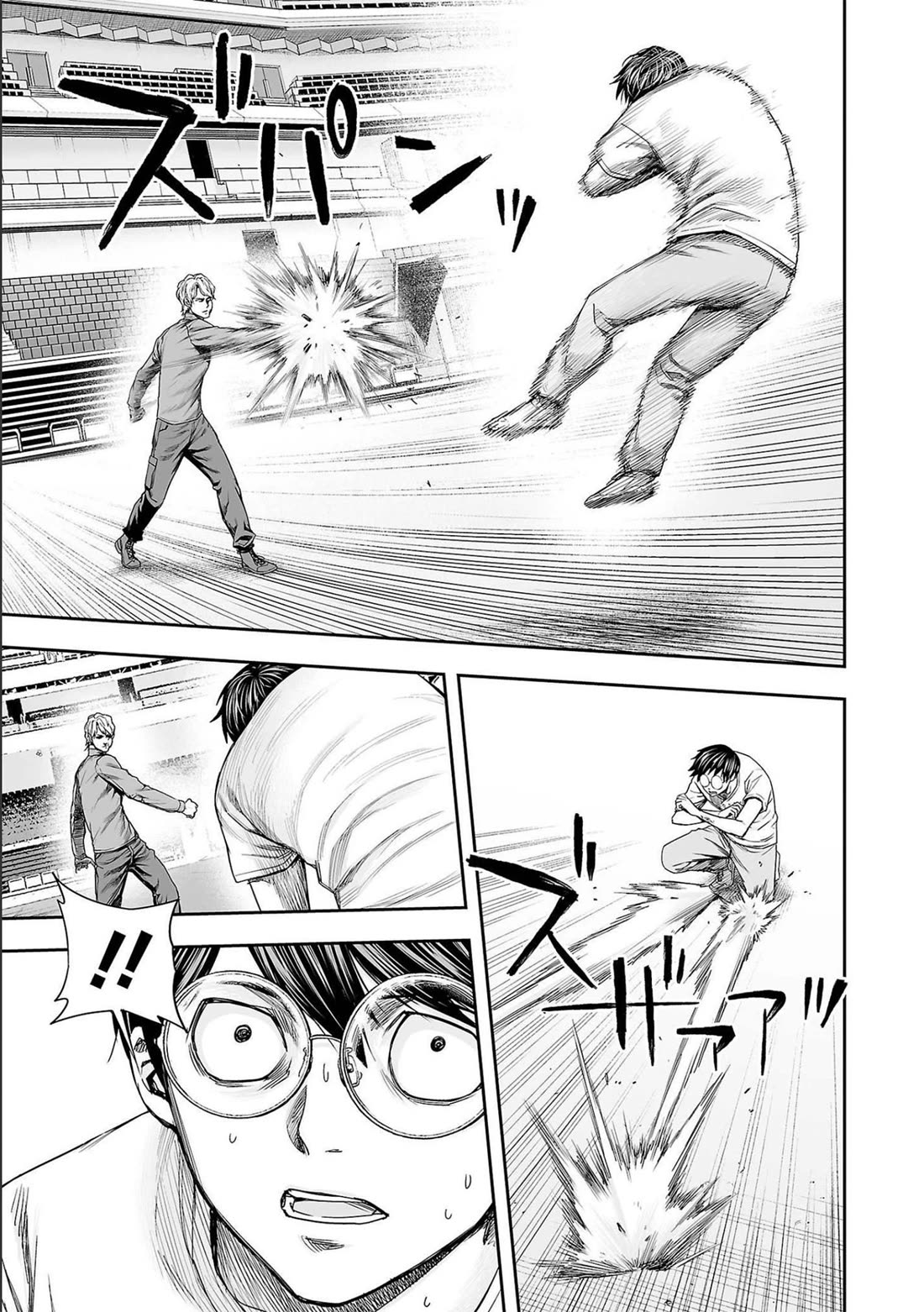 TSUYOSHI Chapter 141 page 11 - Chapter 141: The Endpoint