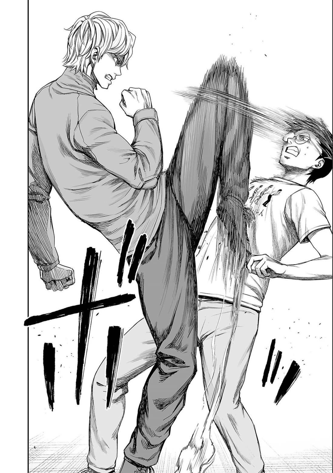 TSUYOSHI Chapter 141 page 16 - Chapter 141: The Endpoint