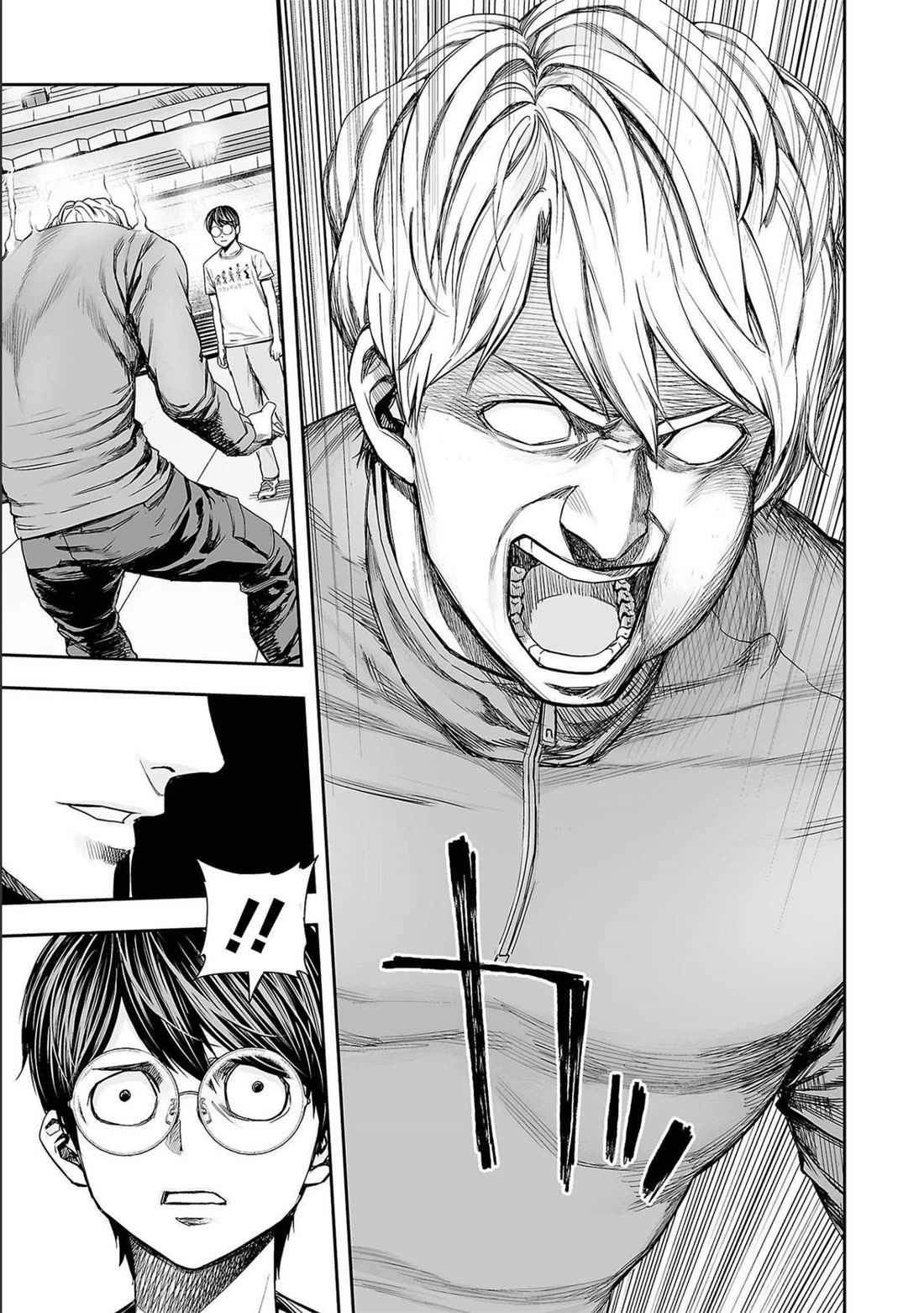 TSUYOSHI Chapter 141 page 3 - Chapter 141: The Endpoint