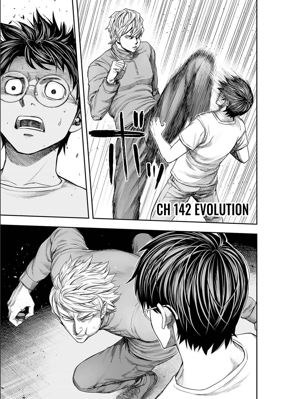 TSUYOSHI Chapter 142 page 1 - Chapter 142: Evolution