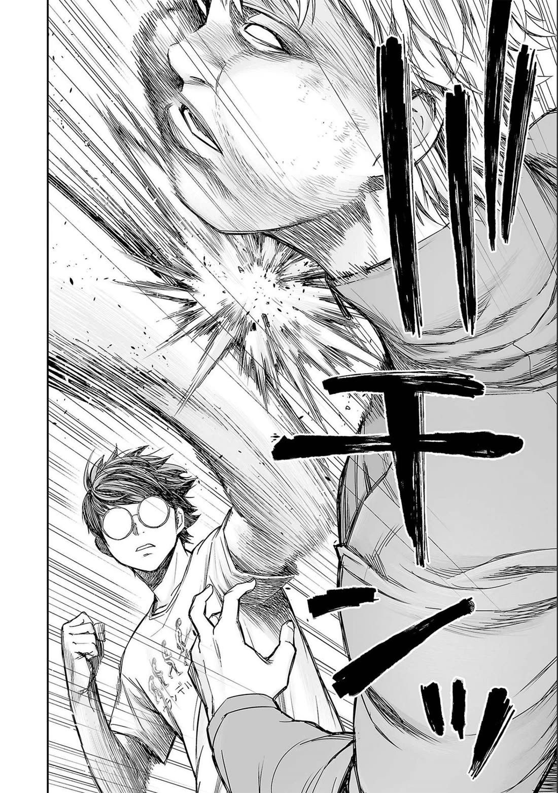 TSUYOSHI Chapter 142 page 12 - Chapter 142: Evolution