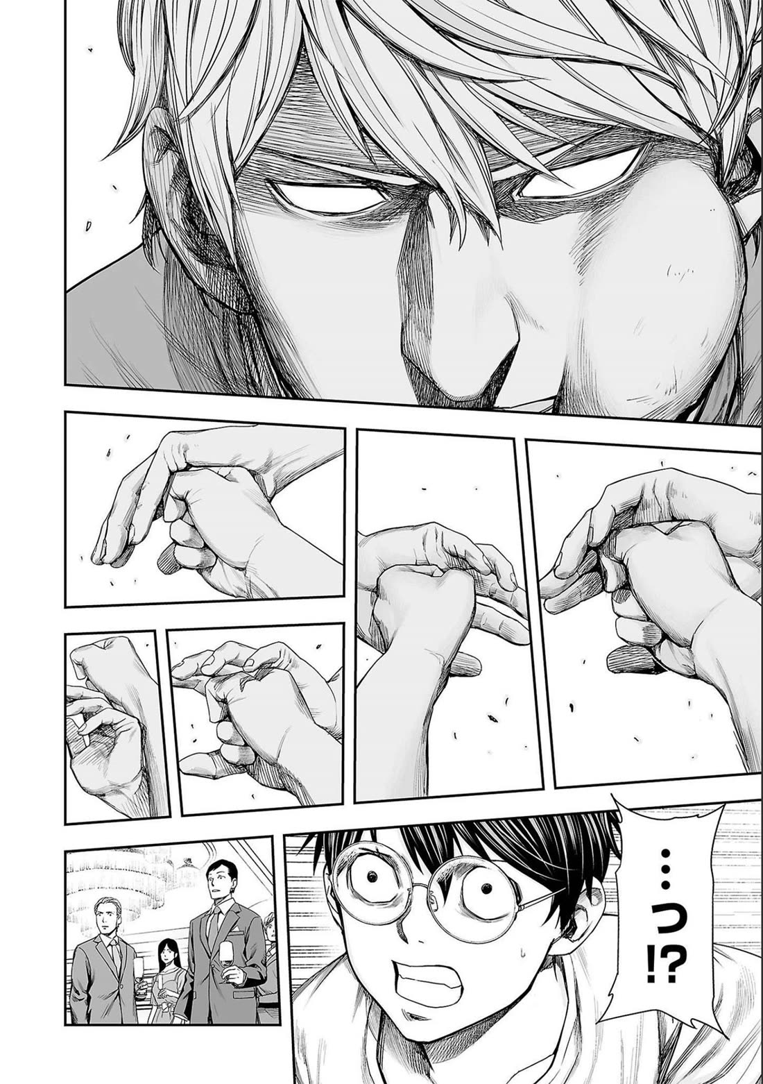 TSUYOSHI Chapter 142 page 4 - Chapter 142: Evolution