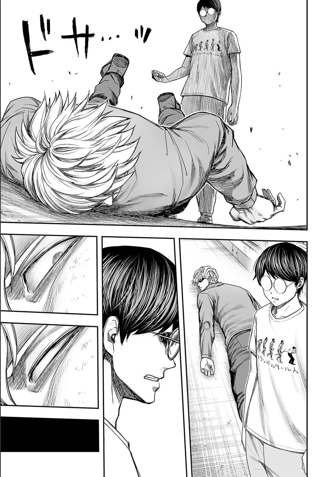 TSUYOSHI Chapter 143 page 12 - Chapter 143: Aftertaste