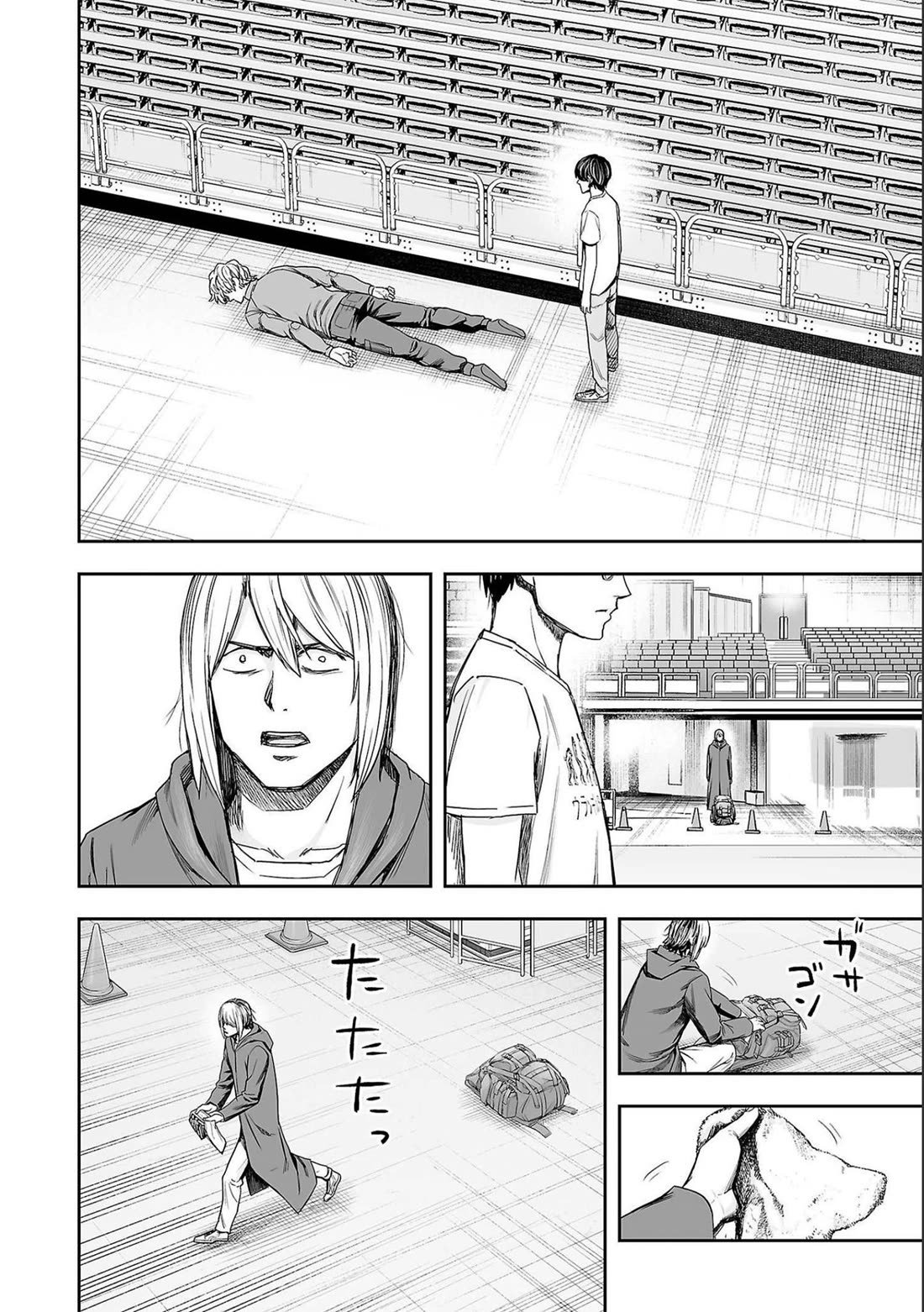 TSUYOSHI Chapter 143 page 13 - Chapter 143: Aftertaste
