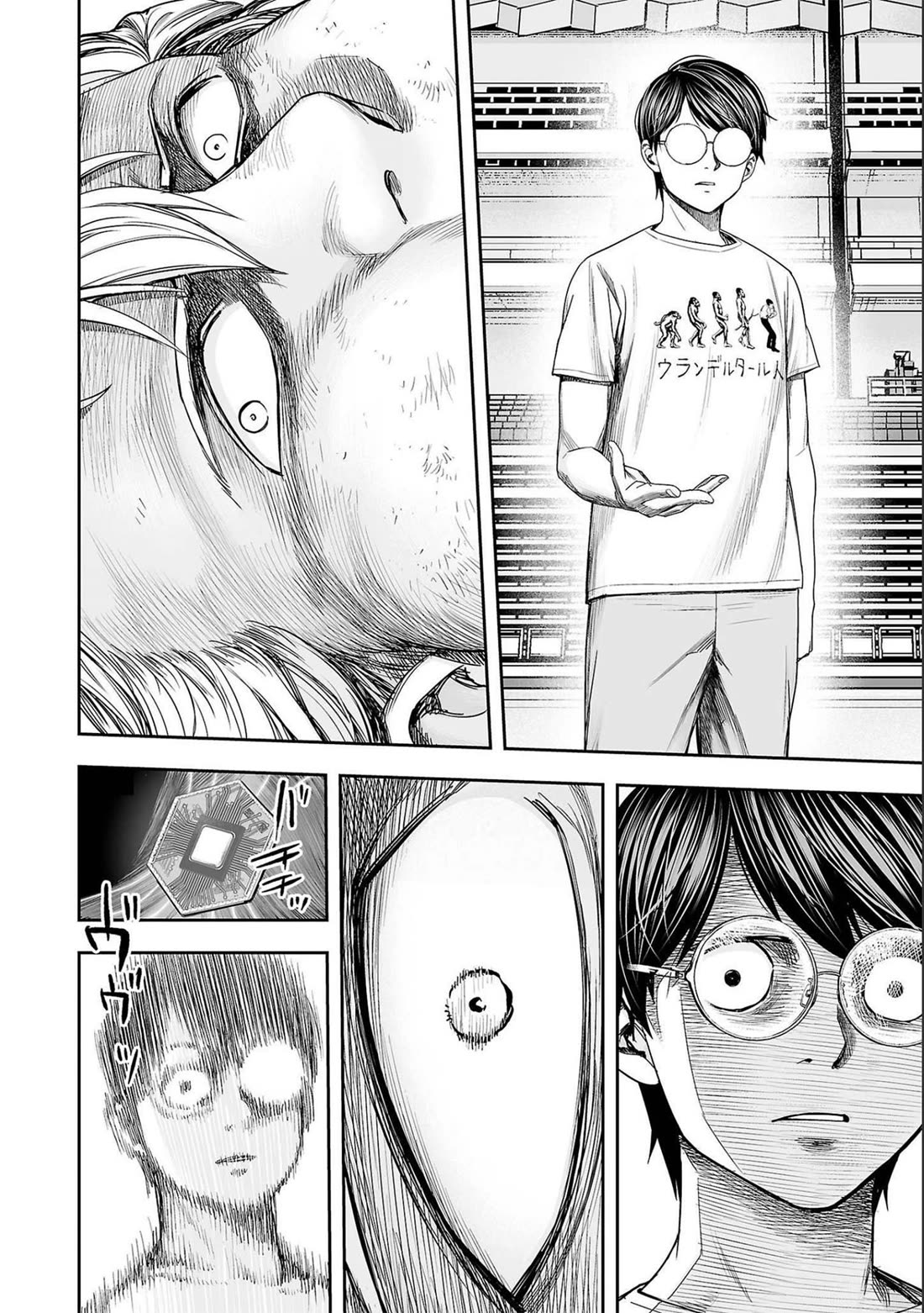 TSUYOSHI Chapter 143 page 2 - Chapter 143: Aftertaste