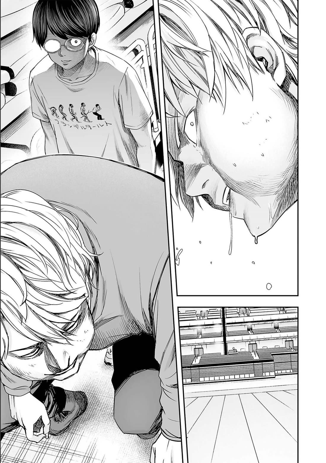 TSUYOSHI Chapter 143 page 7 - Chapter 143: Aftertaste