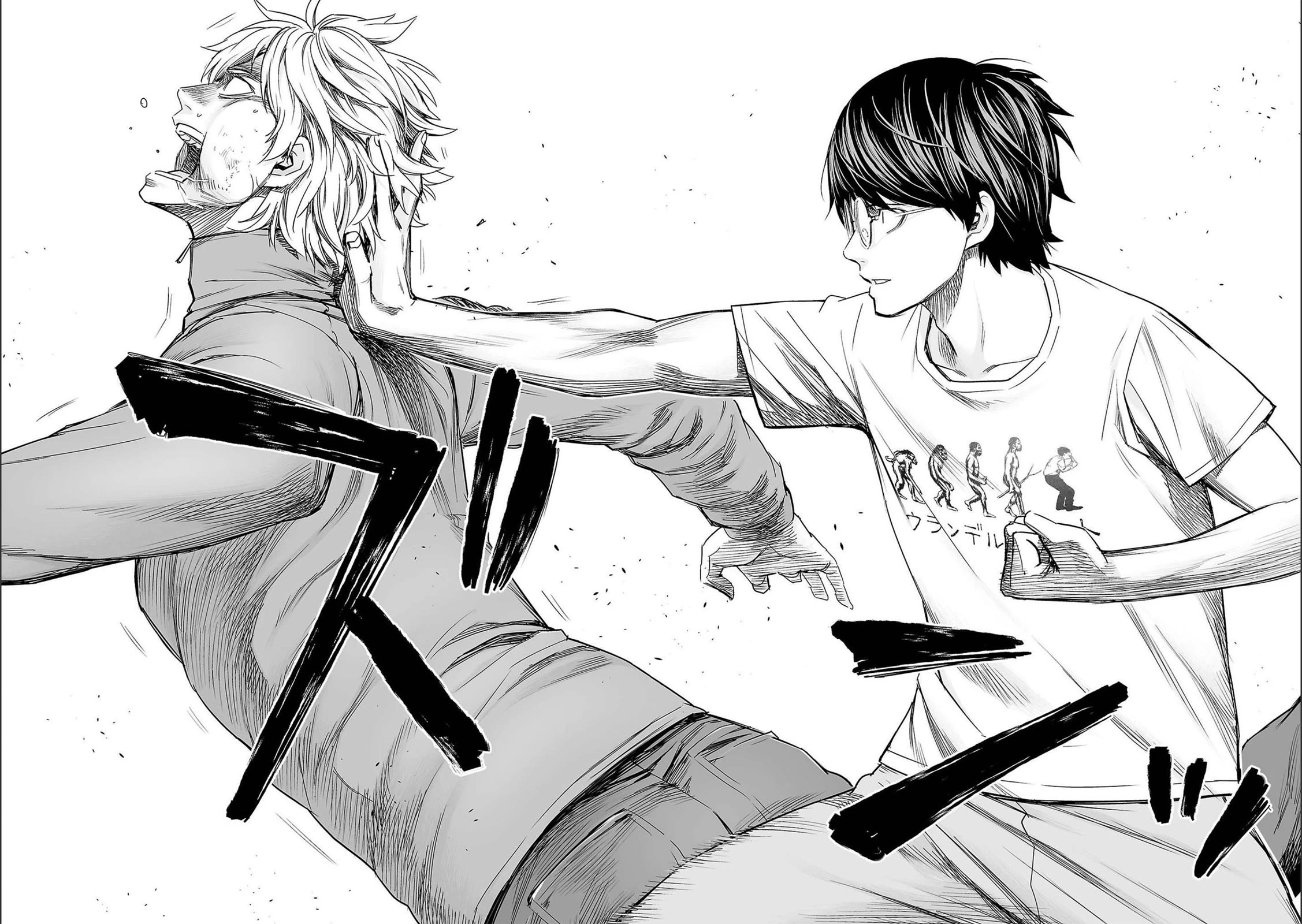 TSUYOSHI Chapter 143 page 8 - Chapter 143: Aftertaste