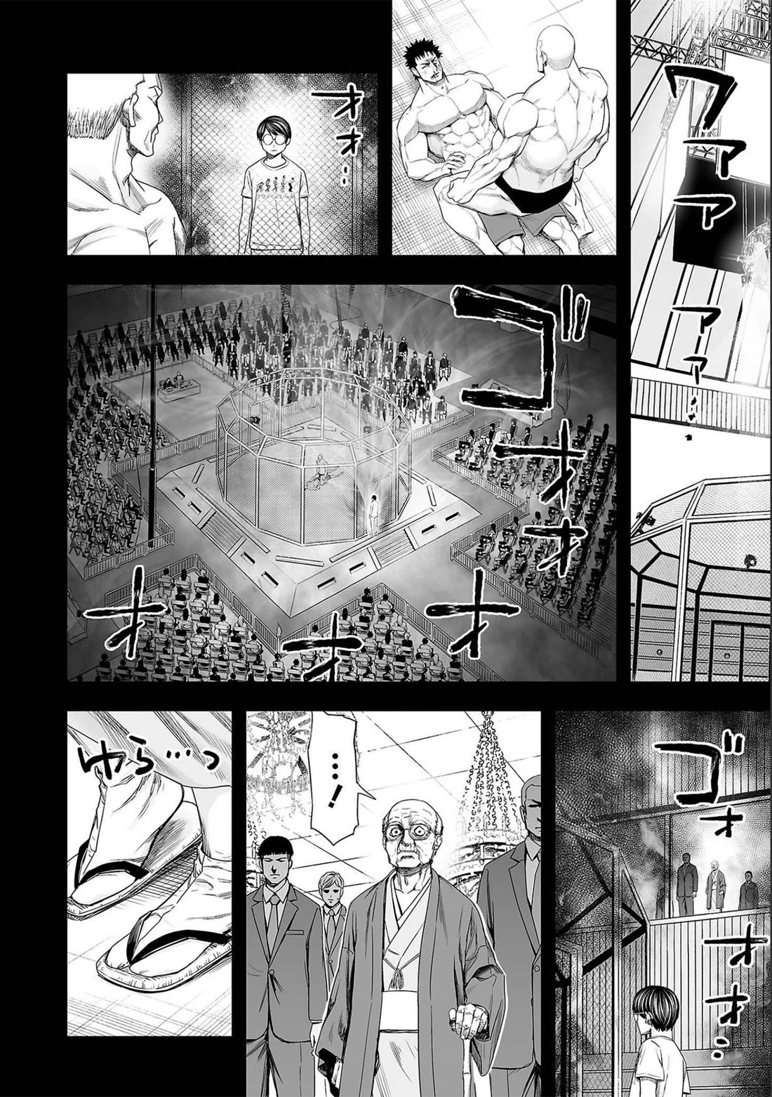 TSUYOSHI Chapter 144 page 10 - Chapter 144: Insect and God