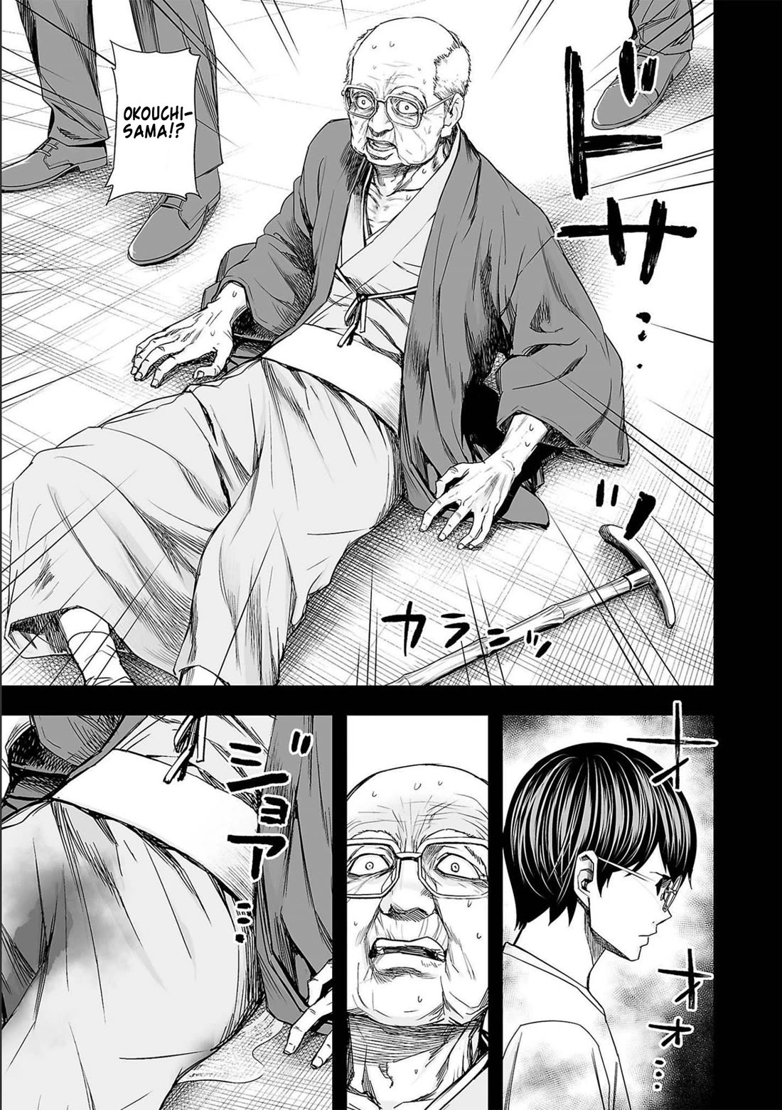TSUYOSHI Chapter 144 page 11 - Chapter 144: Insect and God