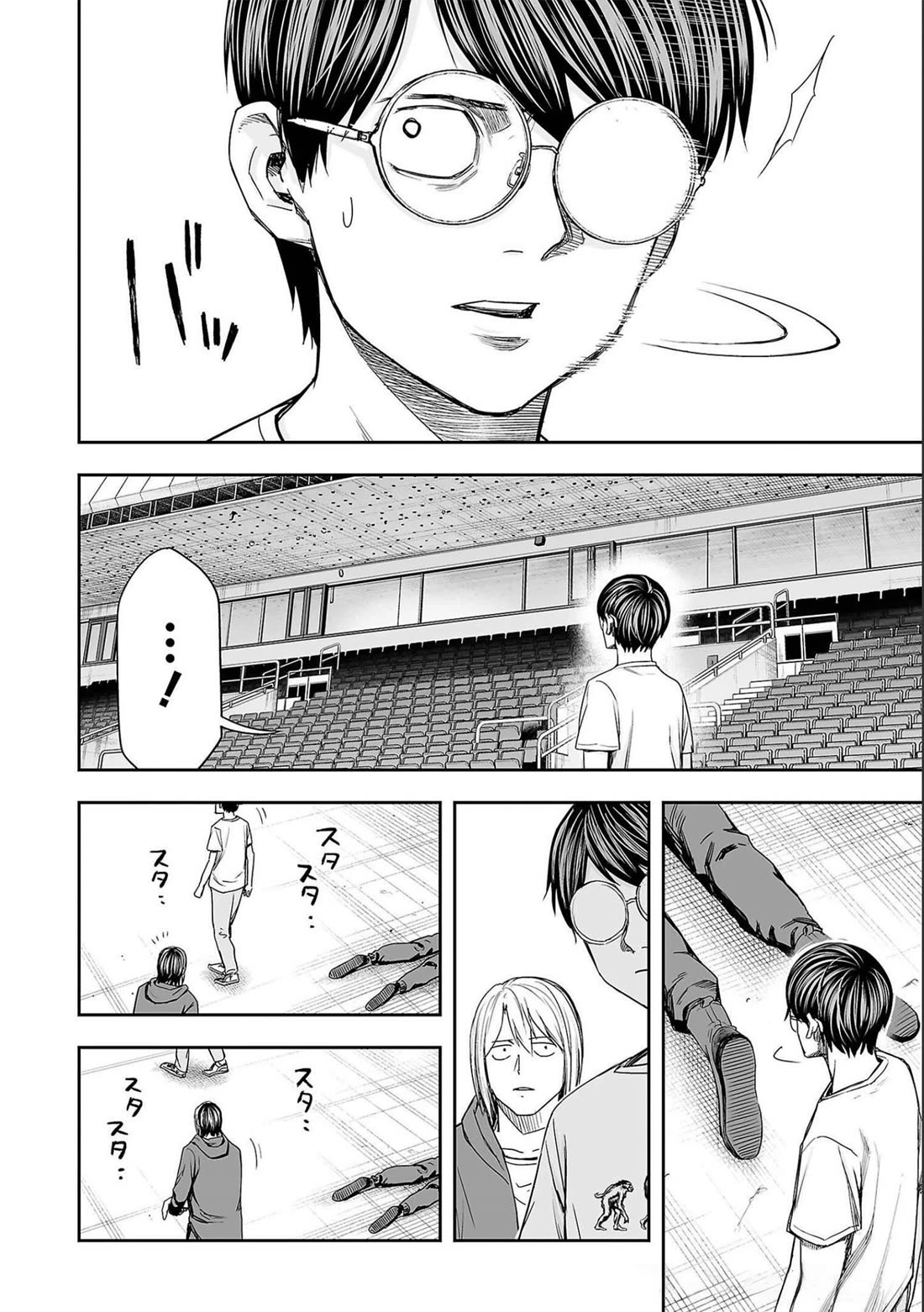 TSUYOSHI Chapter 144 page 14 - Chapter 144: Insect and God