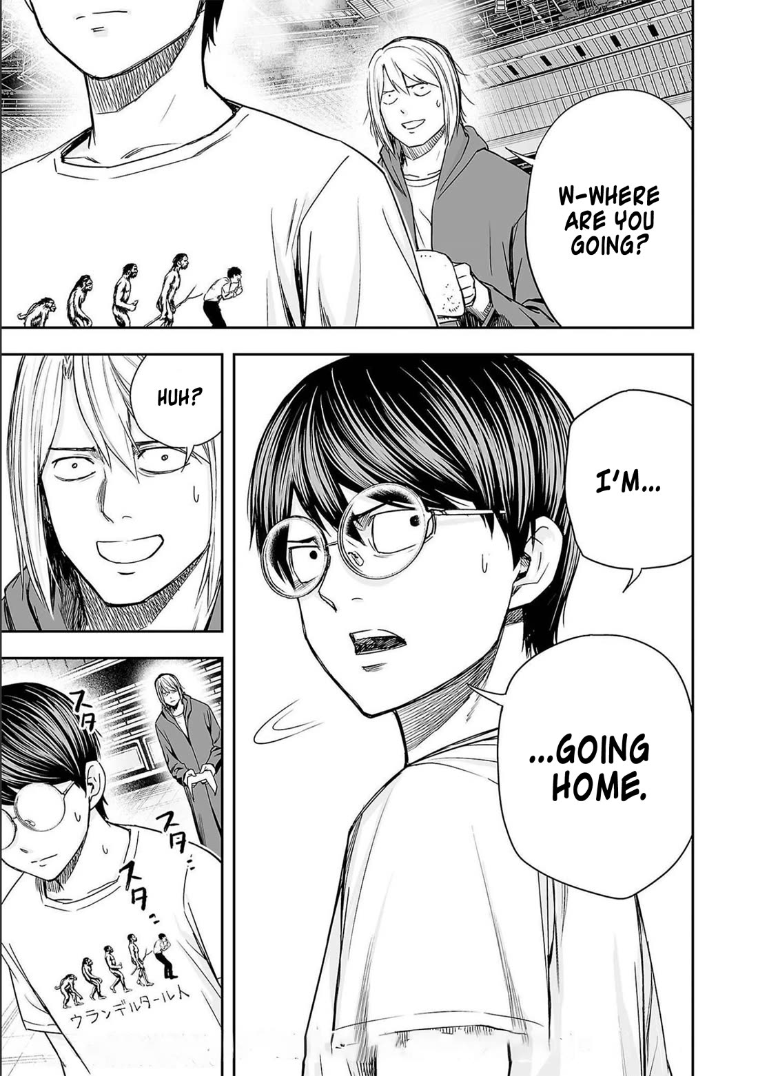 TSUYOSHI Chapter 144 page 15 - Chapter 144: Insect and God