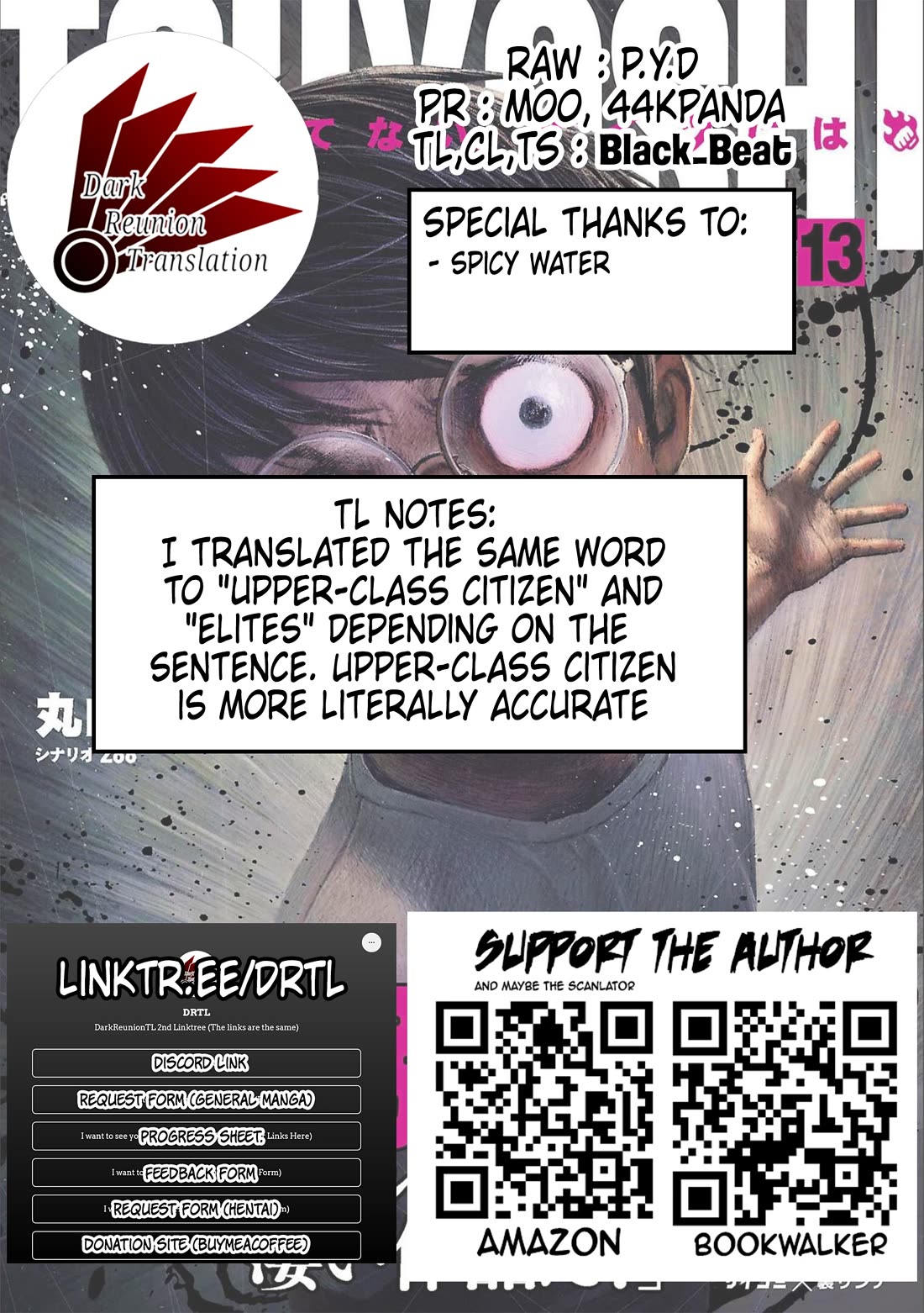 TSUYOSHI Chapter 144 page 16 - Chapter 144: Insect and God