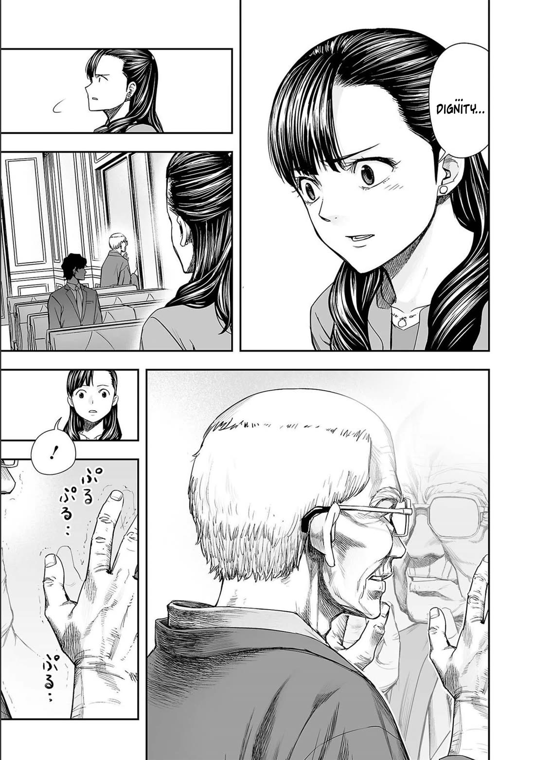 TSUYOSHI Chapter 144 page 5 - Chapter 144: Insect and God