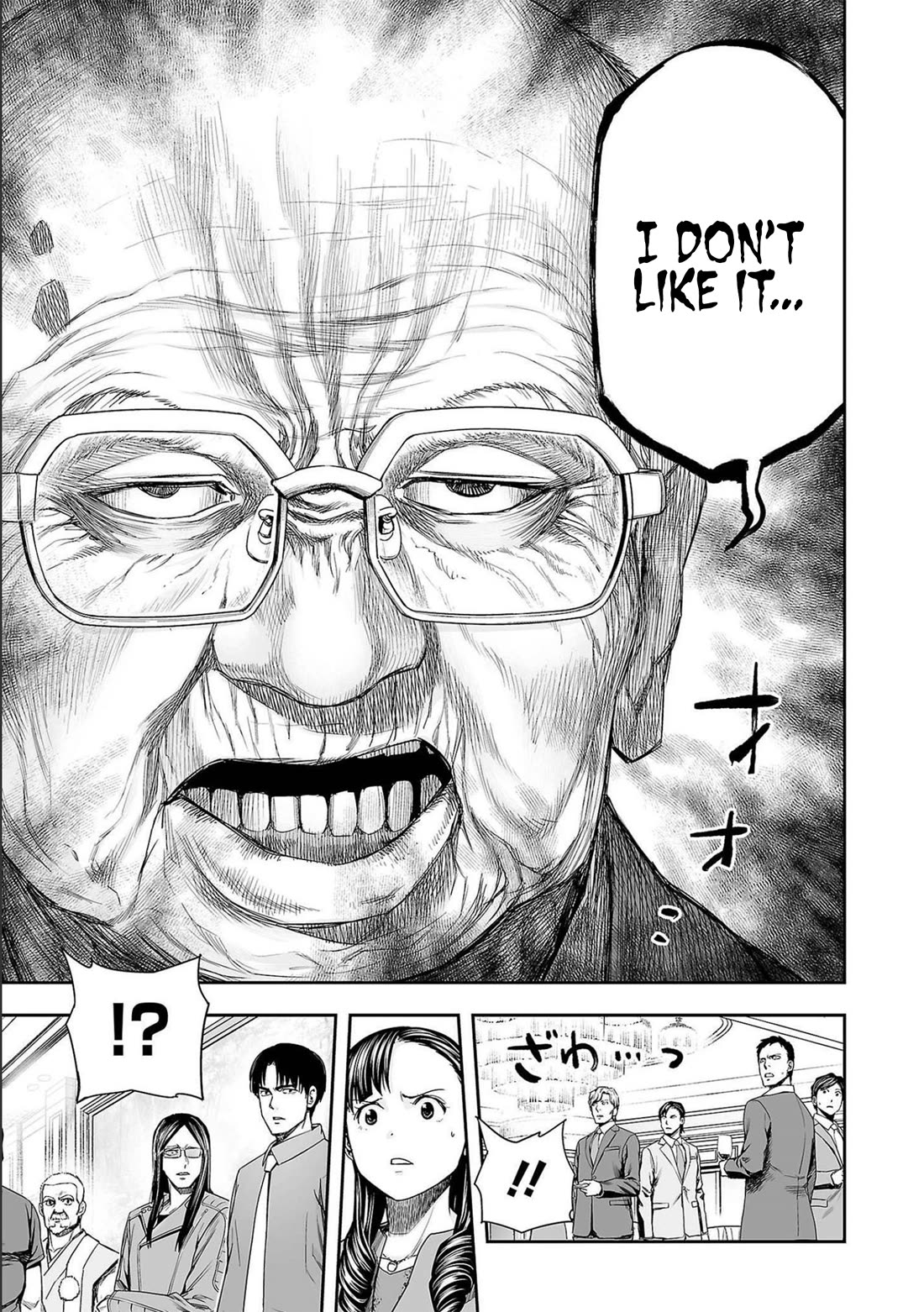 TSUYOSHI Chapter 144 page 7 - Chapter 144: Insect and God