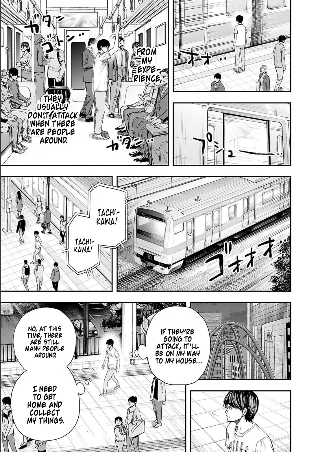 TSUYOSHI Chapter 145 page 13 - Chapter 145: Fear