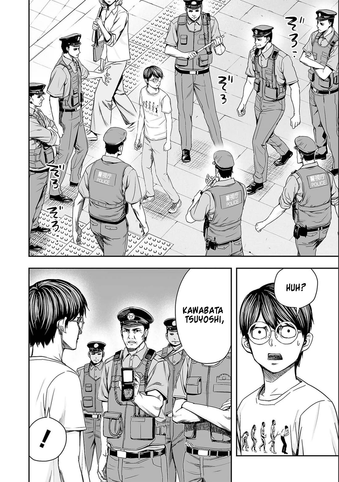 TSUYOSHI Chapter 145 page 16 - Chapter 145: Fear