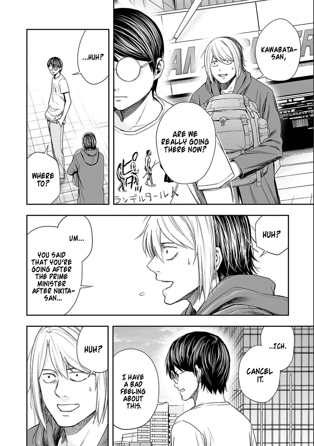 TSUYOSHI Chapter 145 page 4 - Chapter 145: Fear