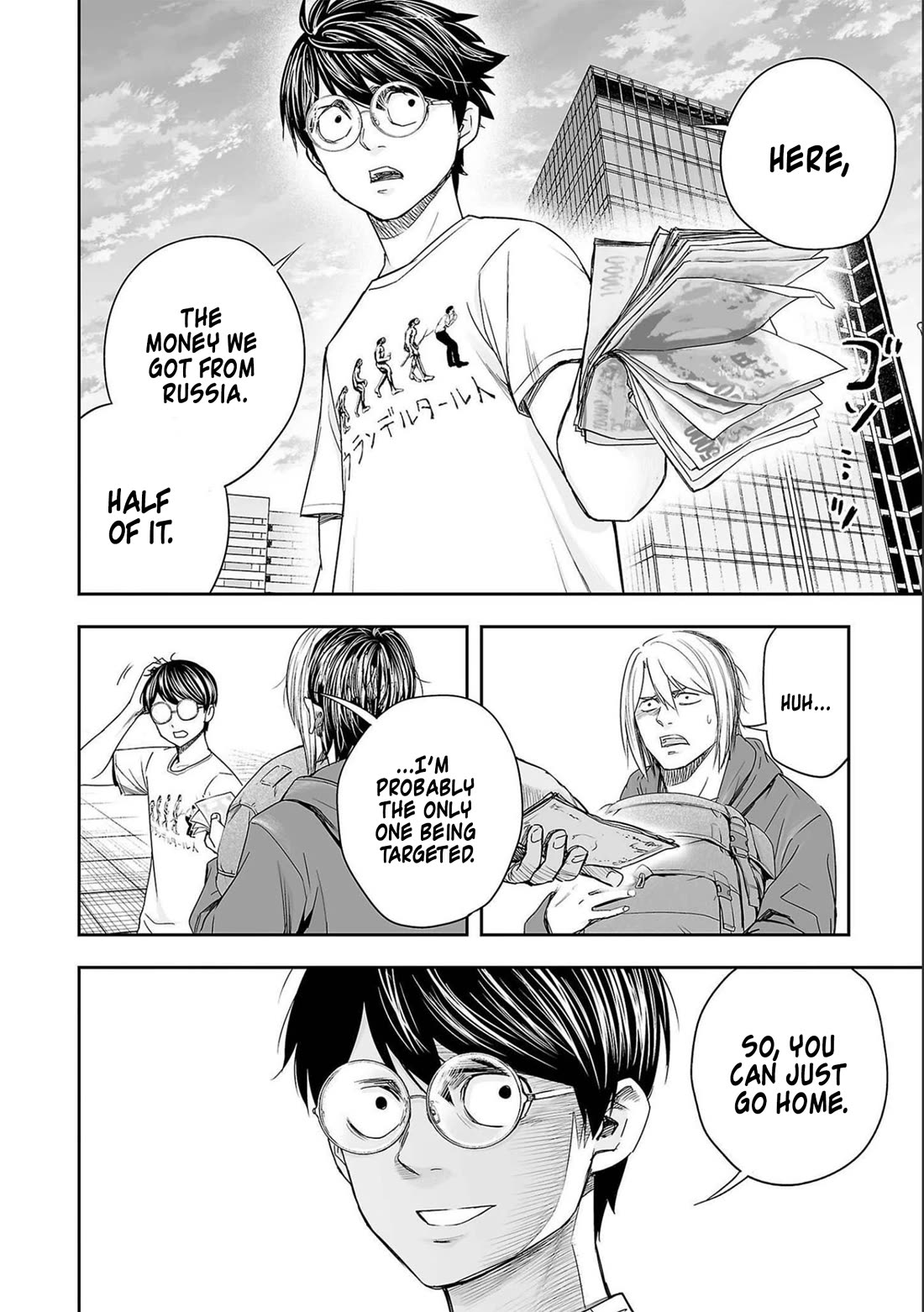 TSUYOSHI Chapter 145 page 8 - Chapter 145: Fear