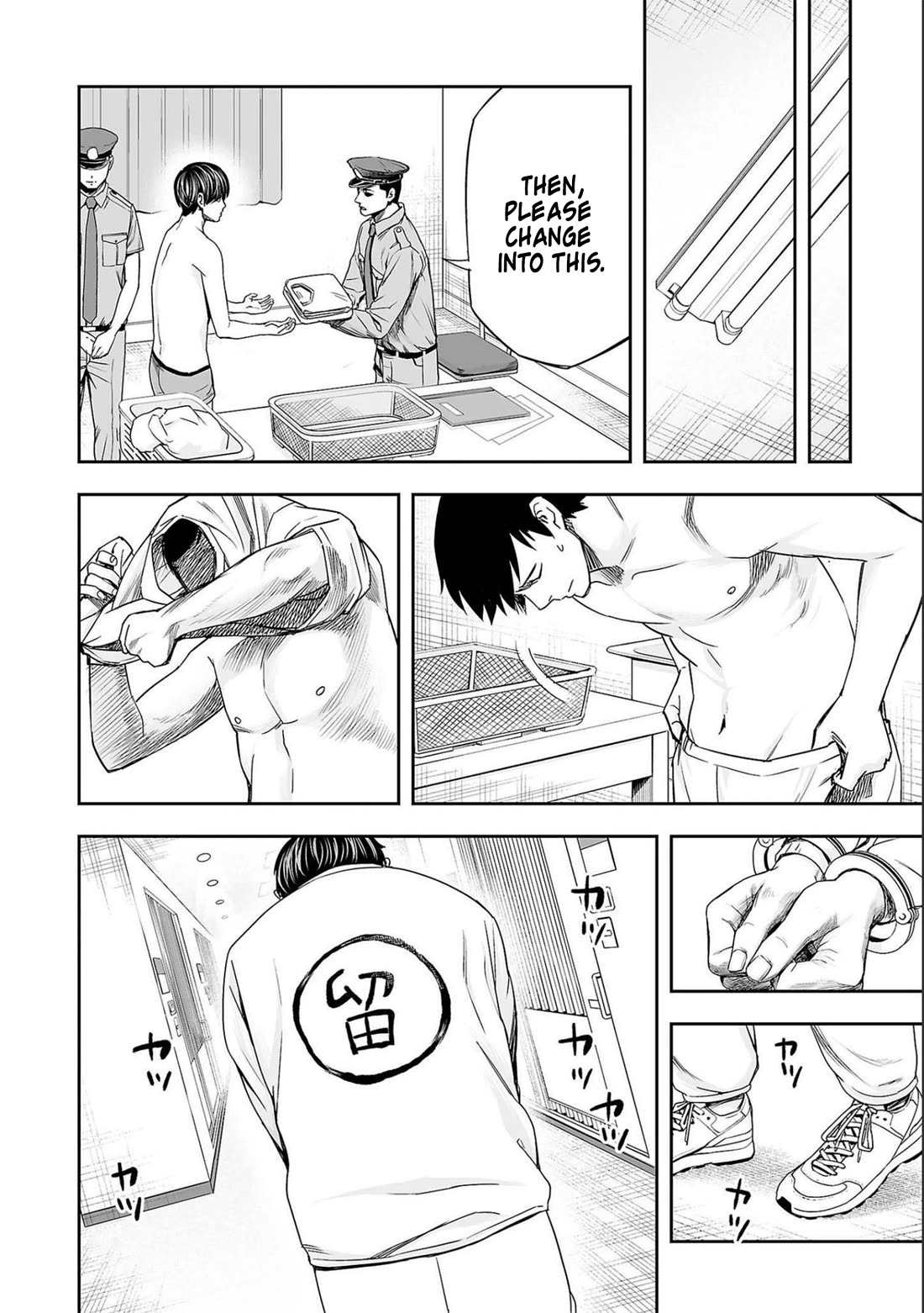 TSUYOSHI Chapter 146 page 14 - Chapter 146: Suspicion