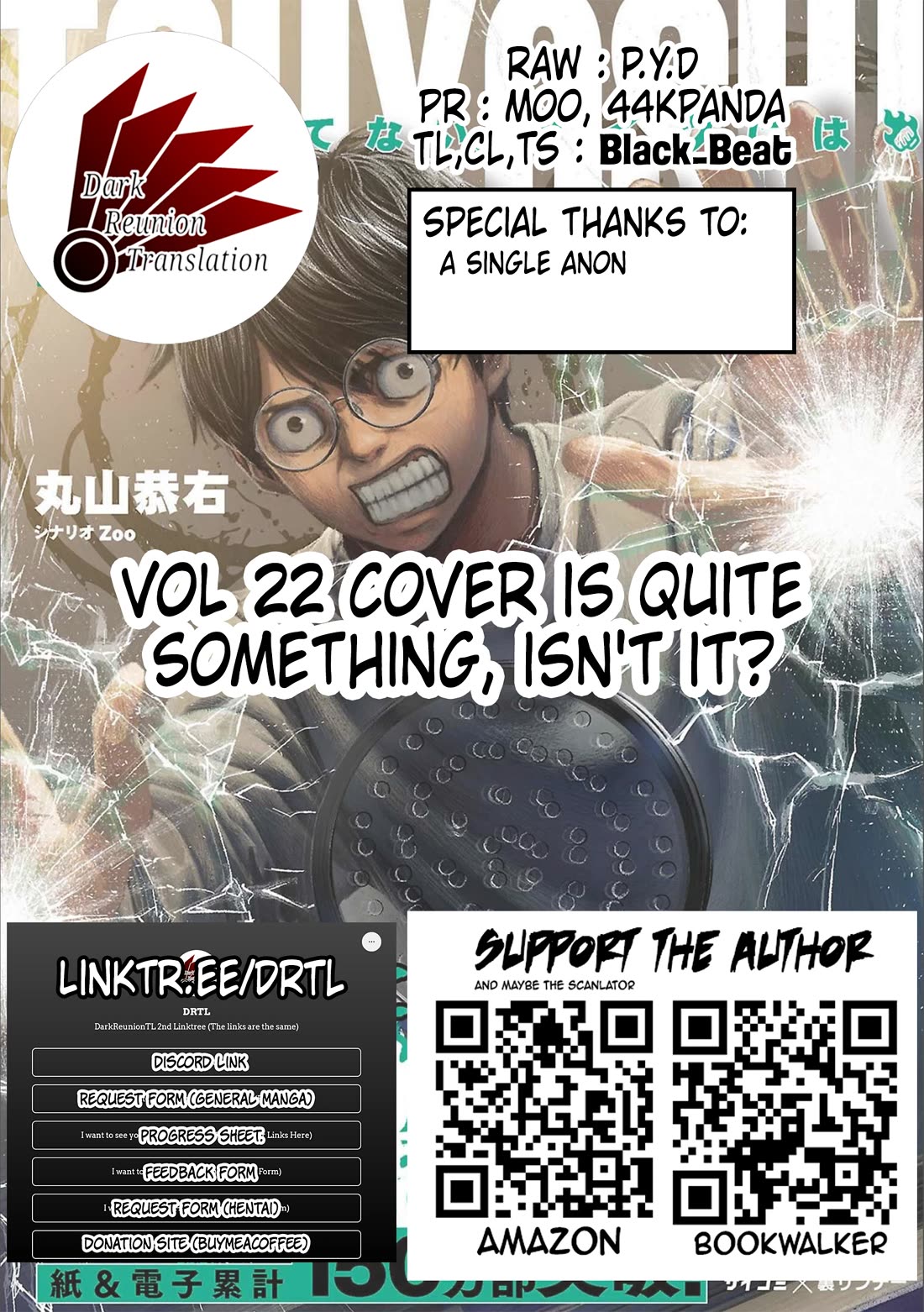 TSUYOSHI Chapter 146 page 17 - Chapter 146: Suspicion