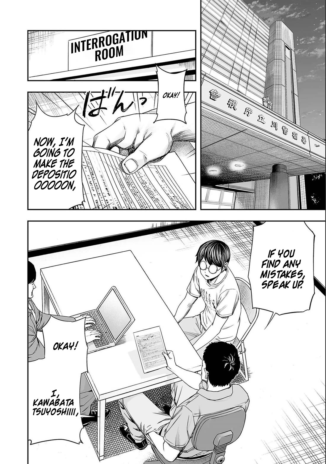 TSUYOSHI Chapter 146 page 2 - Chapter 146: Suspicion