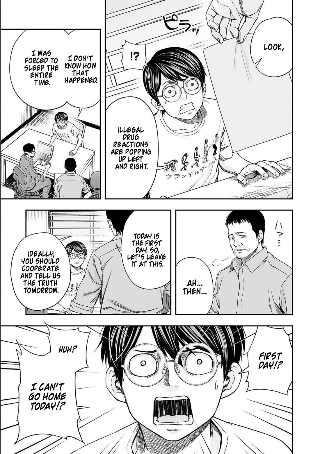 TSUYOSHI Chapter 146 page 7 - Chapter 146: Suspicion
