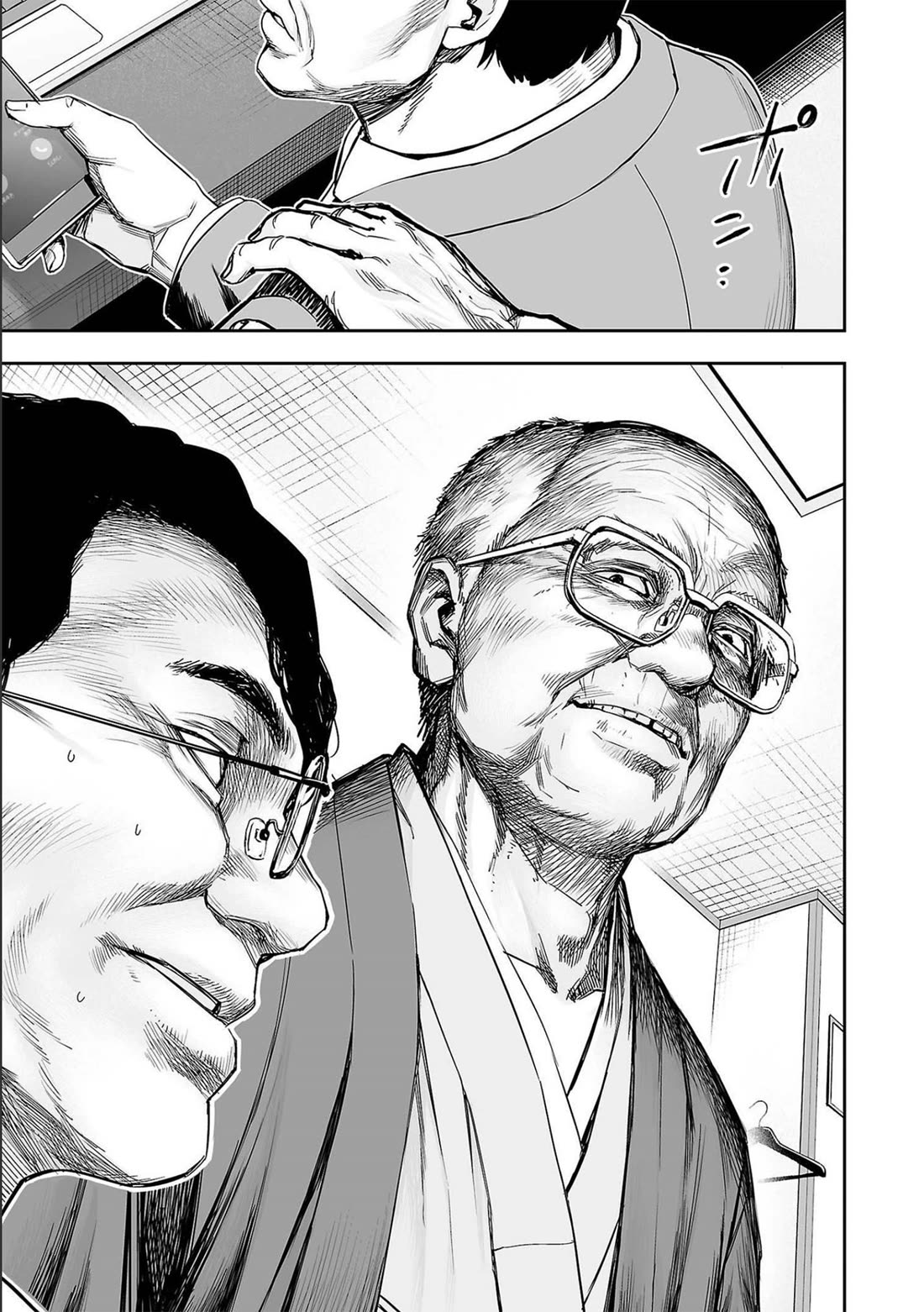 TSUYOSHI Chapter 147 page 15 - Chapter 147: Big Shot