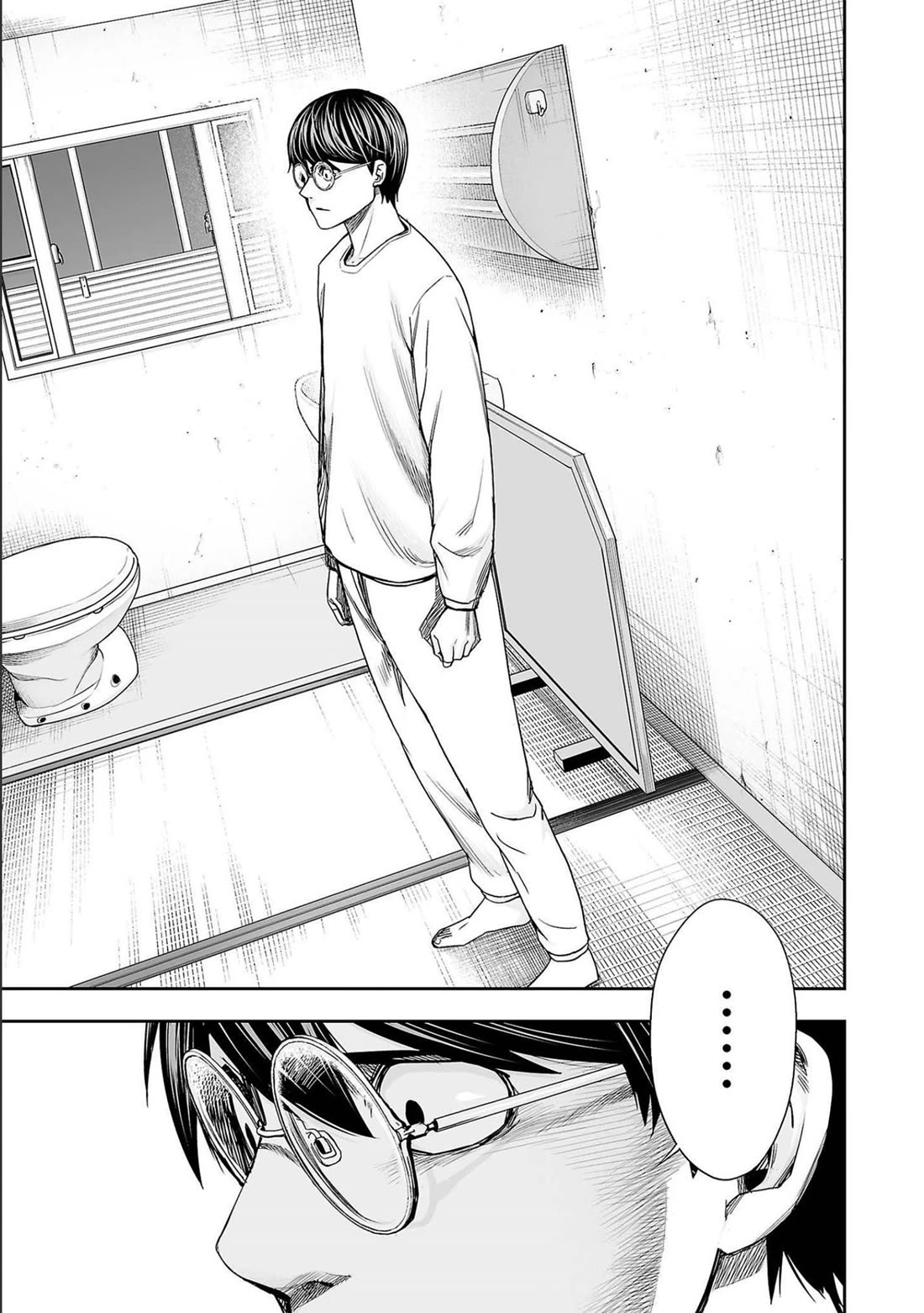 TSUYOSHI Chapter 147 page 3 - Chapter 147: Big Shot