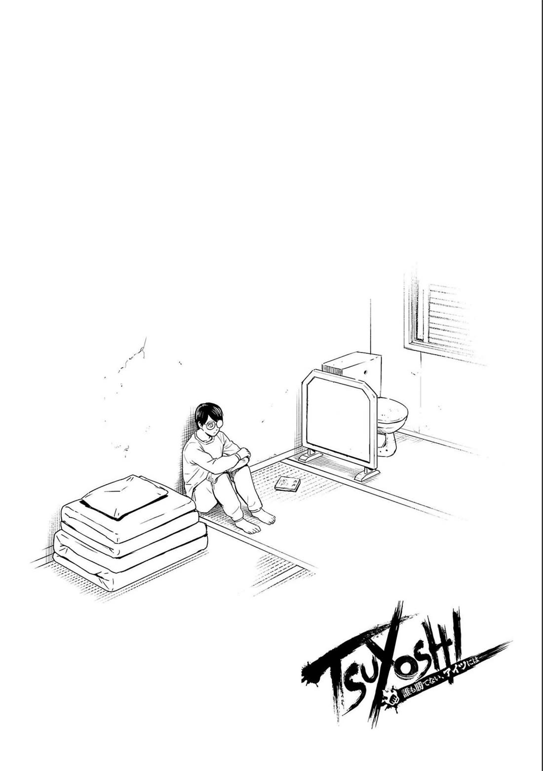 TSUYOSHI Chapter 148 page 16 - Chapter 148: Constitution