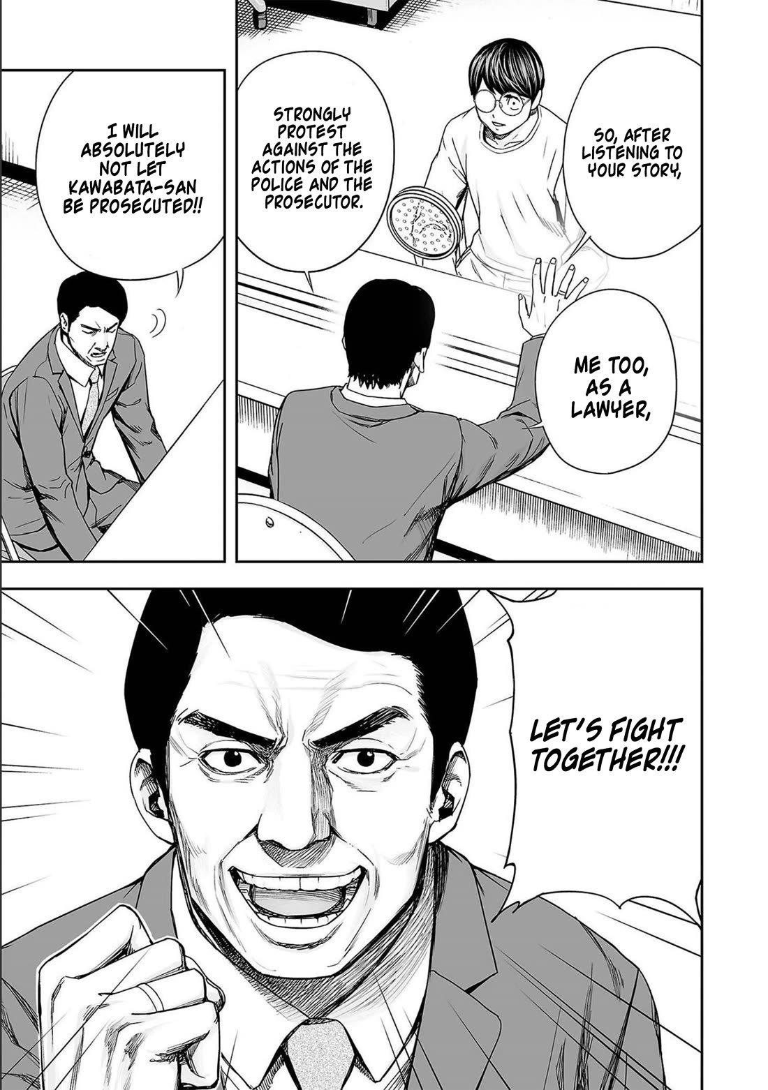 TSUYOSHI Chapter 148 page 7 - Chapter 148: Constitution