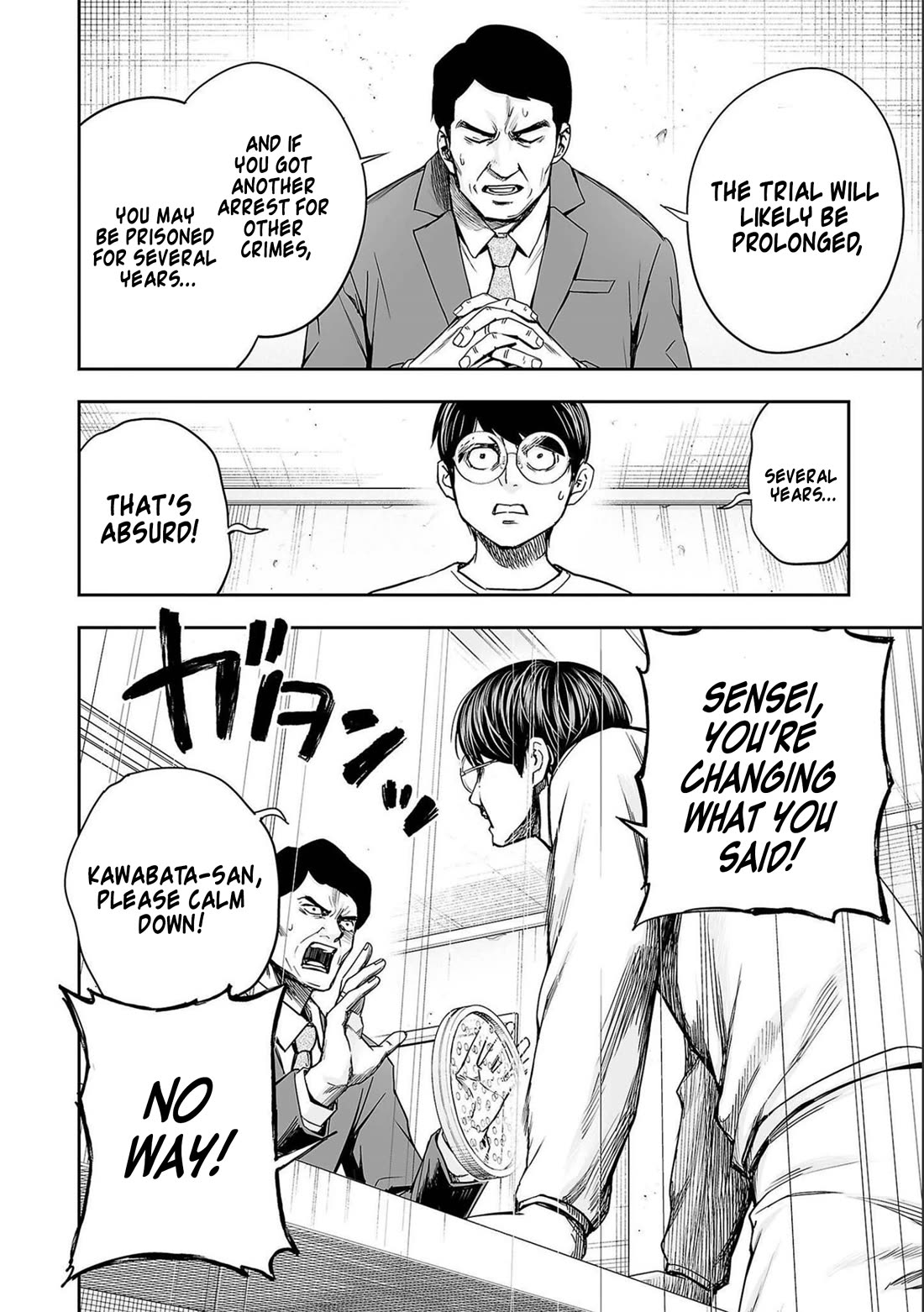 TSUYOSHI Chapter 149 page 14 - Chapter 149: Evidence