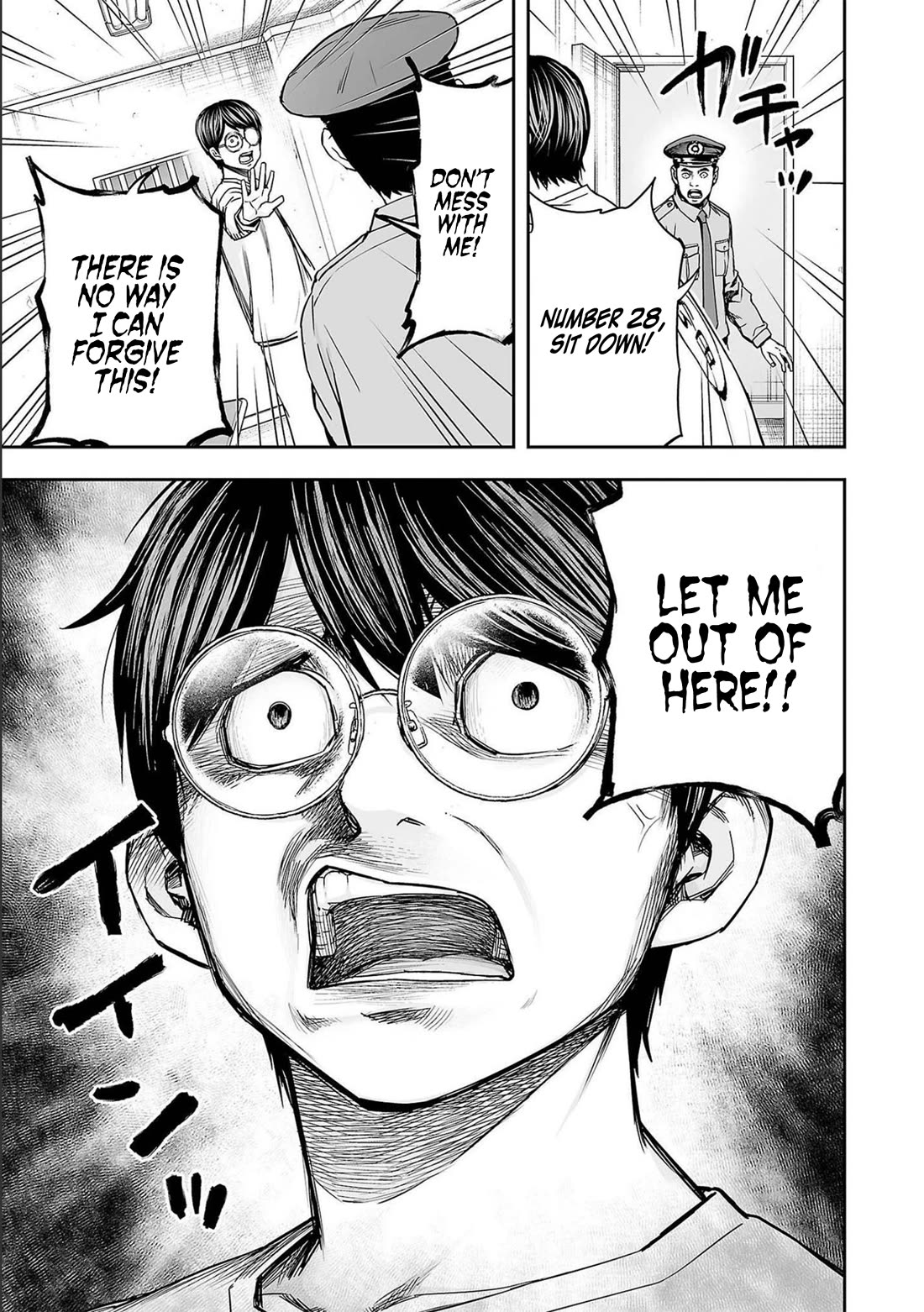 TSUYOSHI Chapter 149 page 15 - Chapter 149: Evidence
