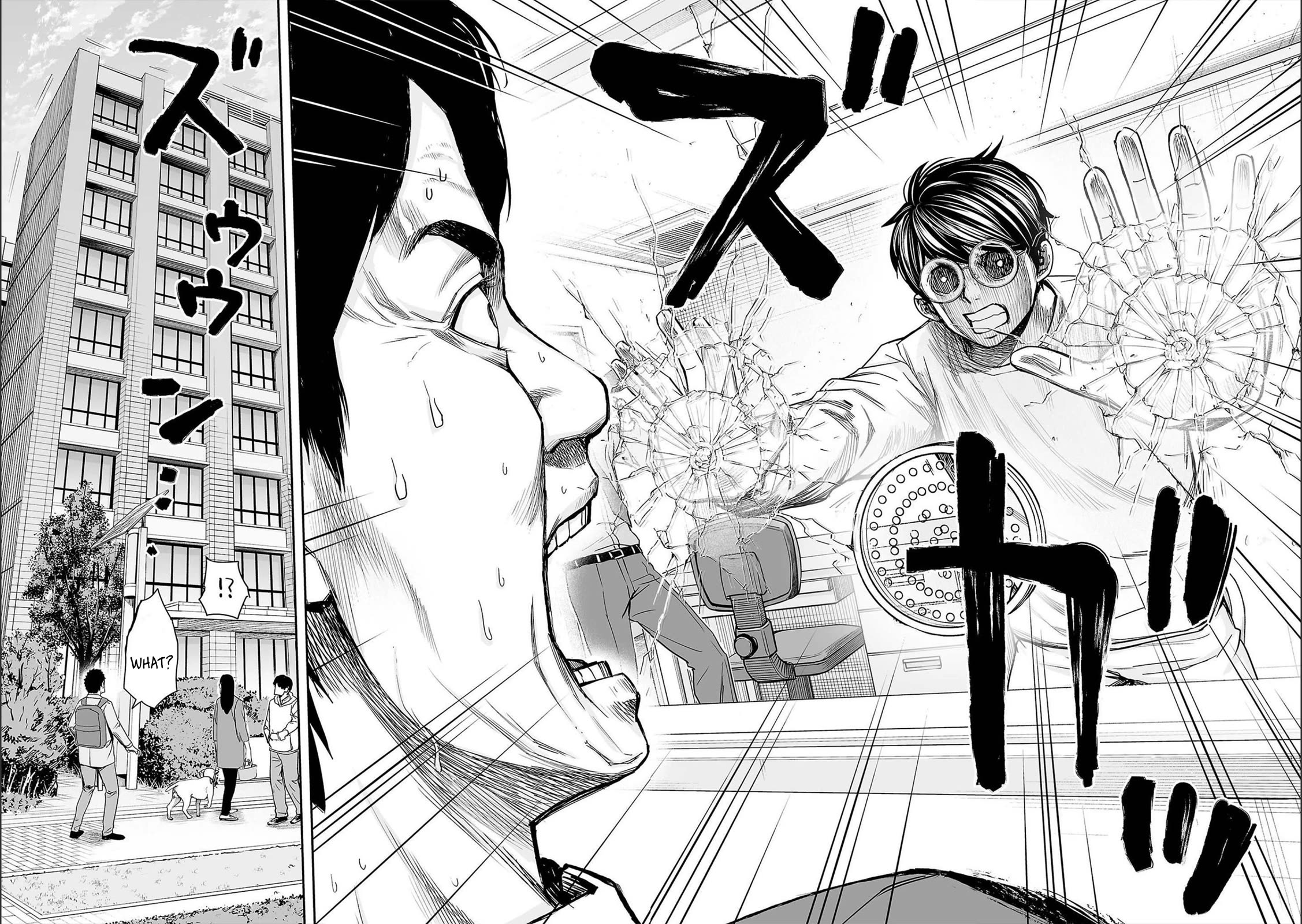 TSUYOSHI Chapter 149 page 16 - Chapter 149: Evidence