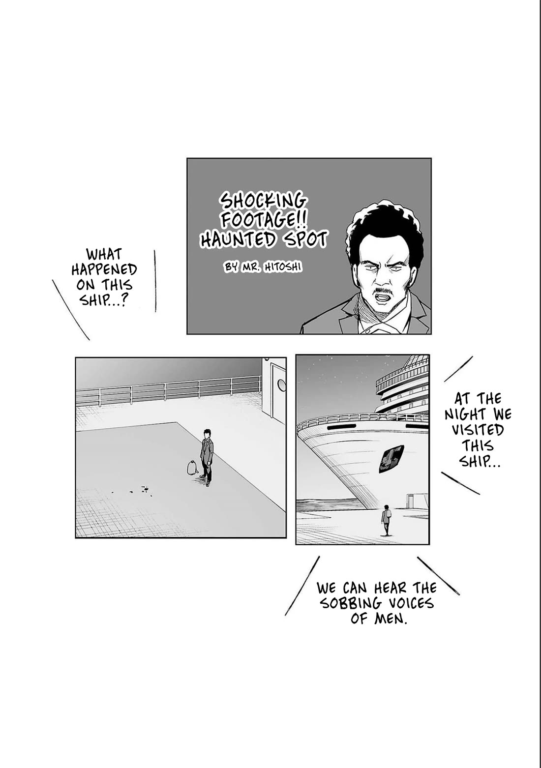 TSUYOSHI Chapter 149 page 17 - Chapter 149: Evidence