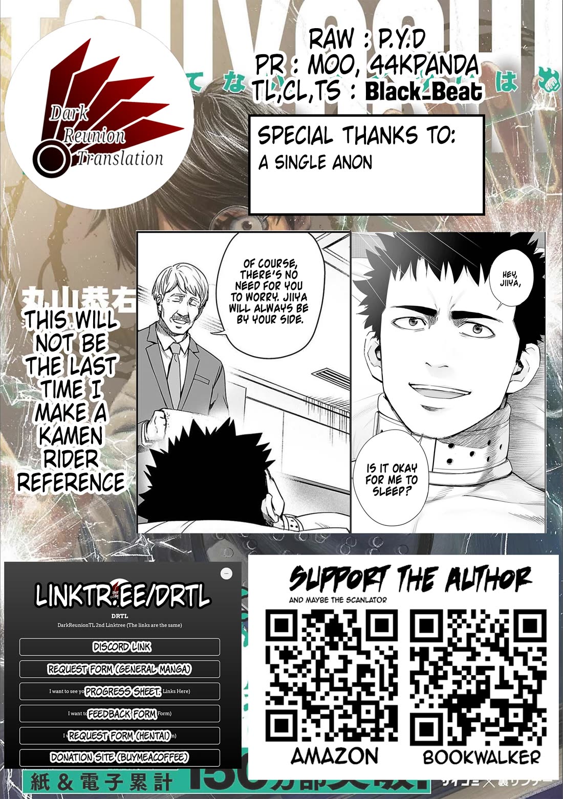 TSUYOSHI Chapter 149 page 18 - Chapter 149: Evidence