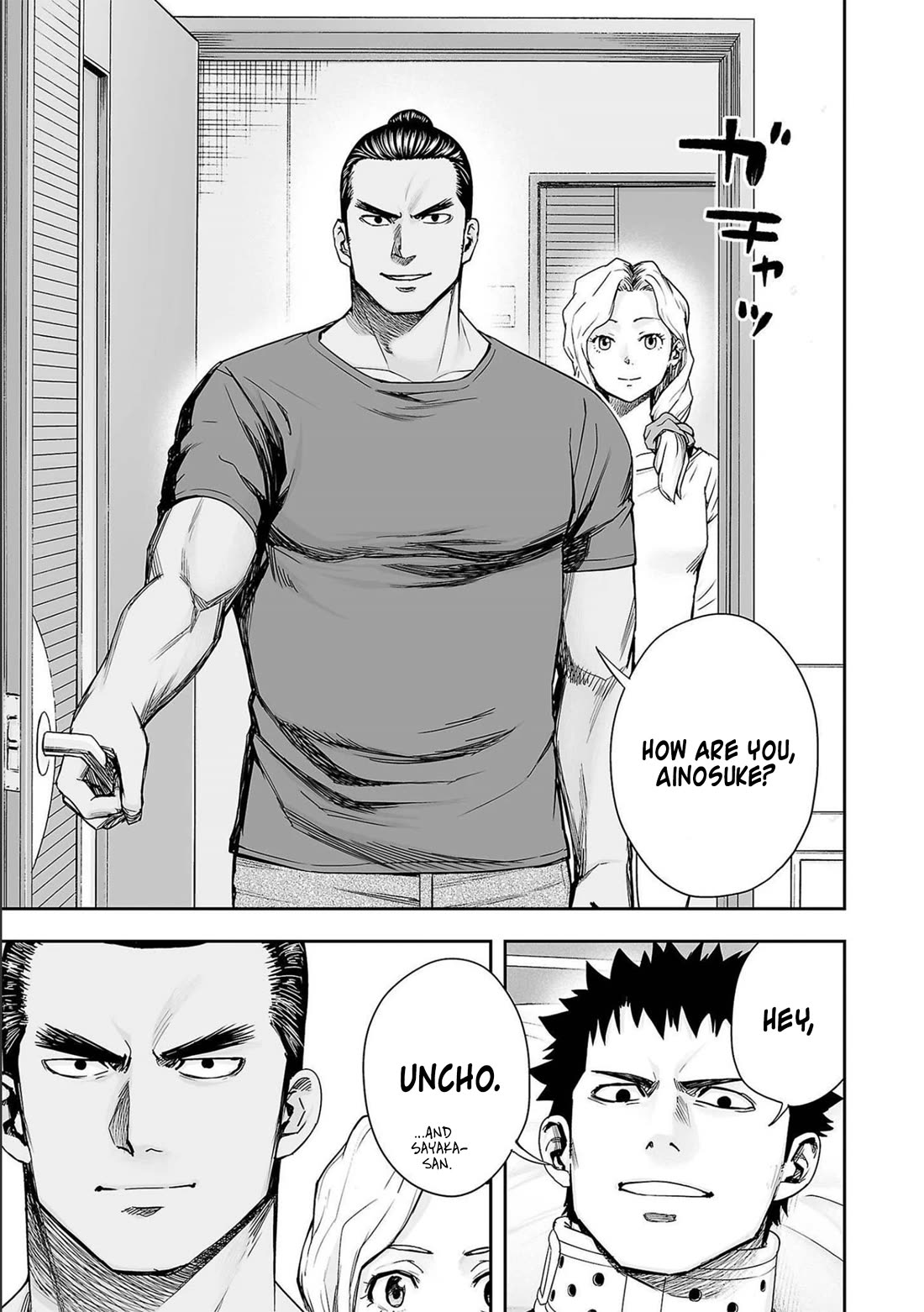 TSUYOSHI Chapter 149 page 7 - Chapter 149: Evidence