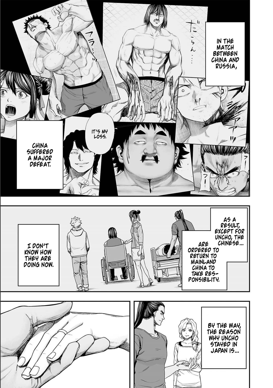 TSUYOSHI Chapter 149 page 9 - Chapter 149: Evidence