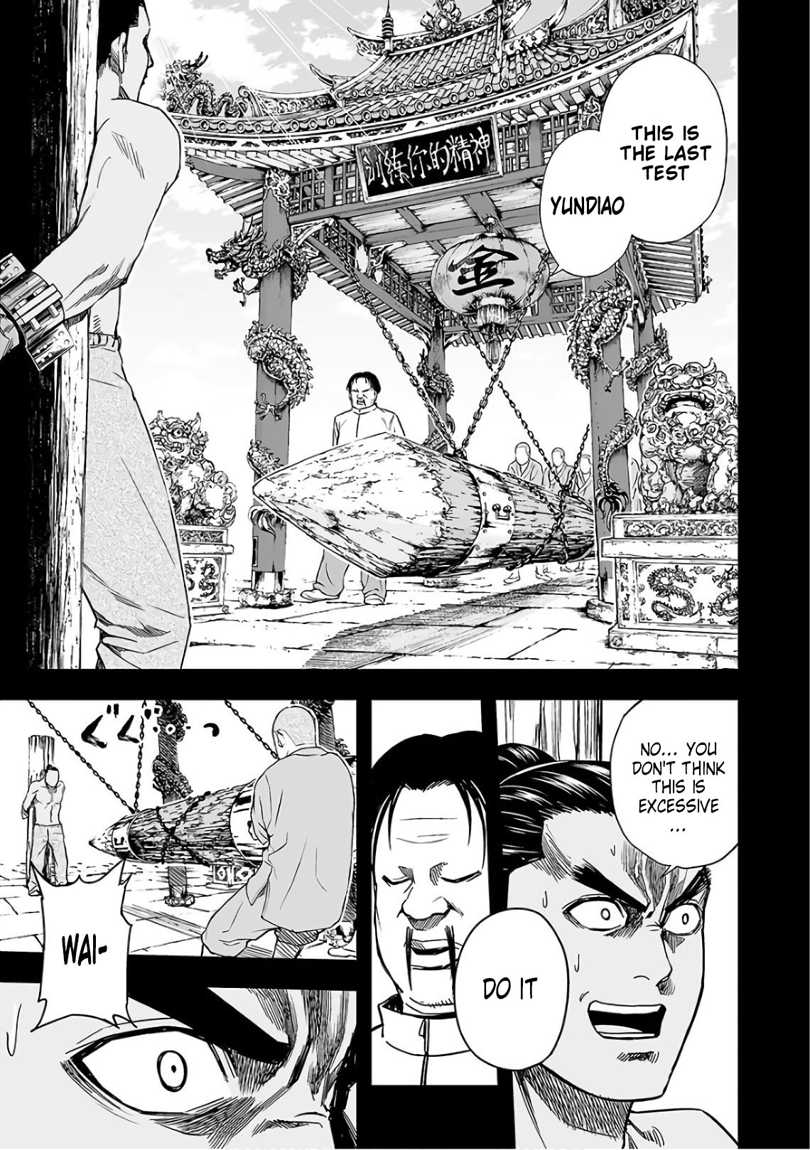TSUYOSHI Chapter 15 page 17 - Chapter 15: Natural enemy