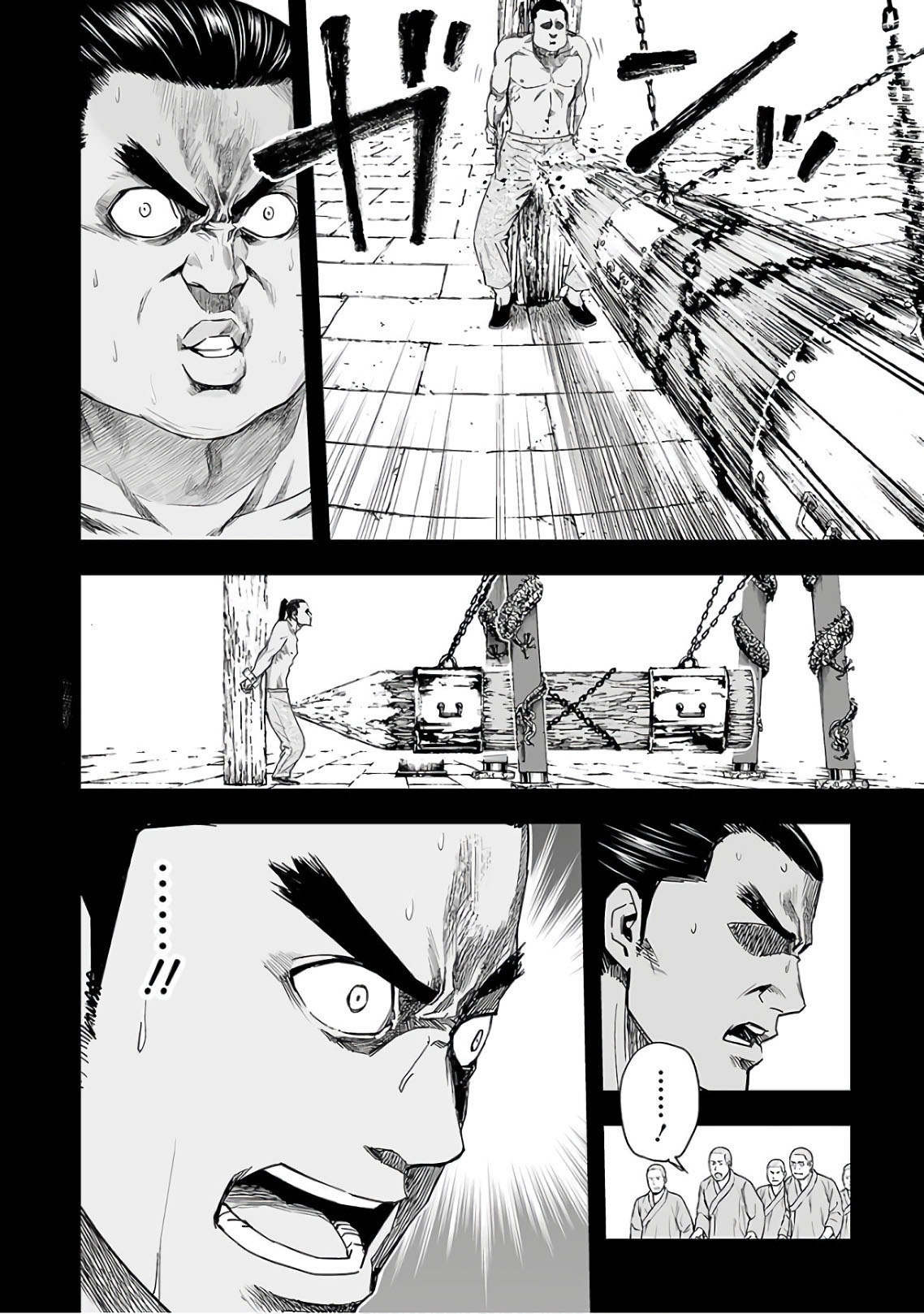 TSUYOSHI Chapter 15 page 18 - Chapter 15: Natural enemy