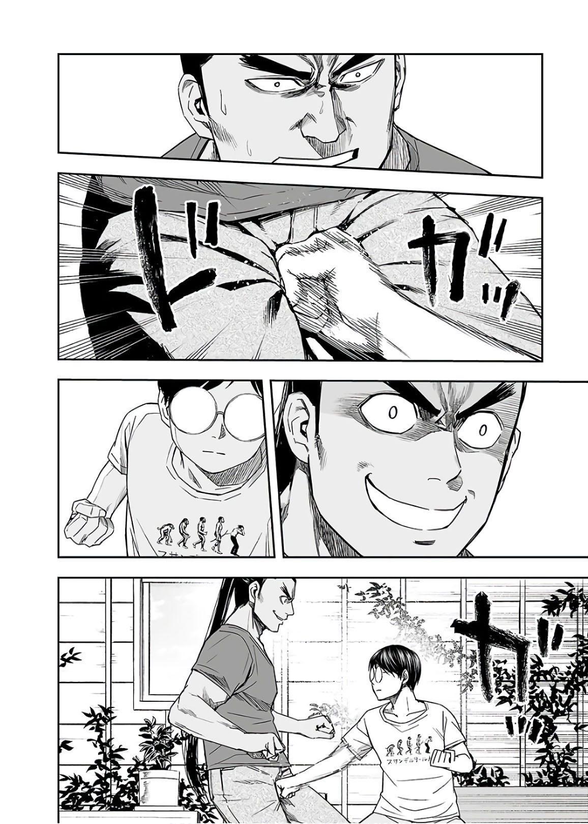 TSUYOSHI Chapter 15 page 20 - Chapter 15: Natural enemy
