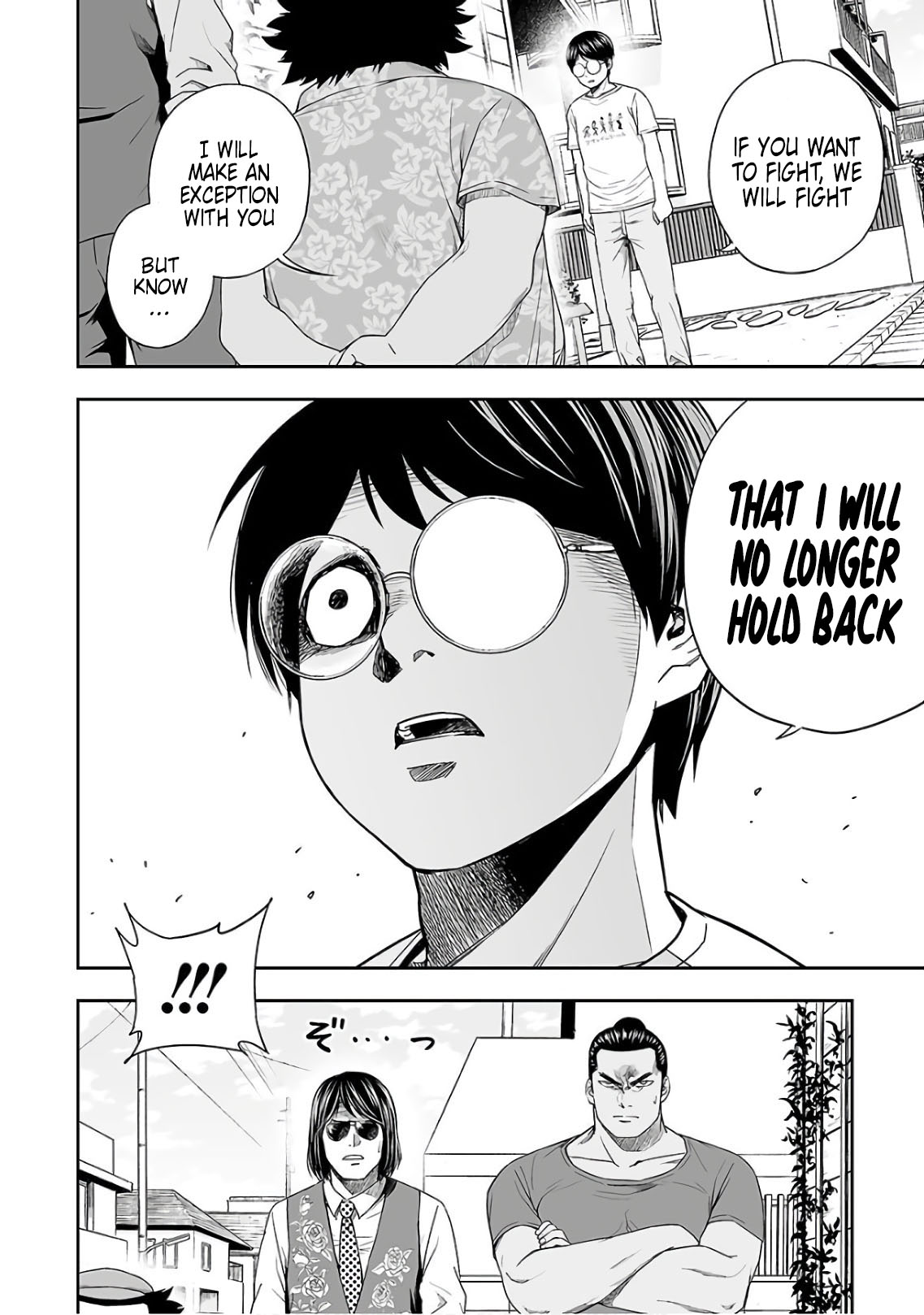 TSUYOSHI Chapter 15 page 4 - Chapter 15: Natural enemy