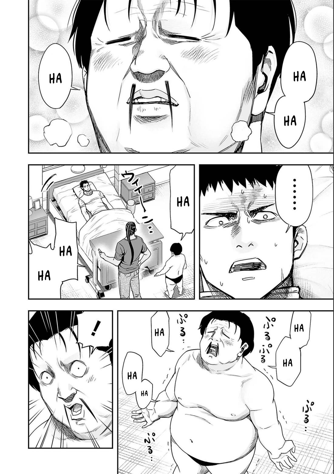 TSUYOSHI Chapter 150 page 12 - Chapter 150: Injection