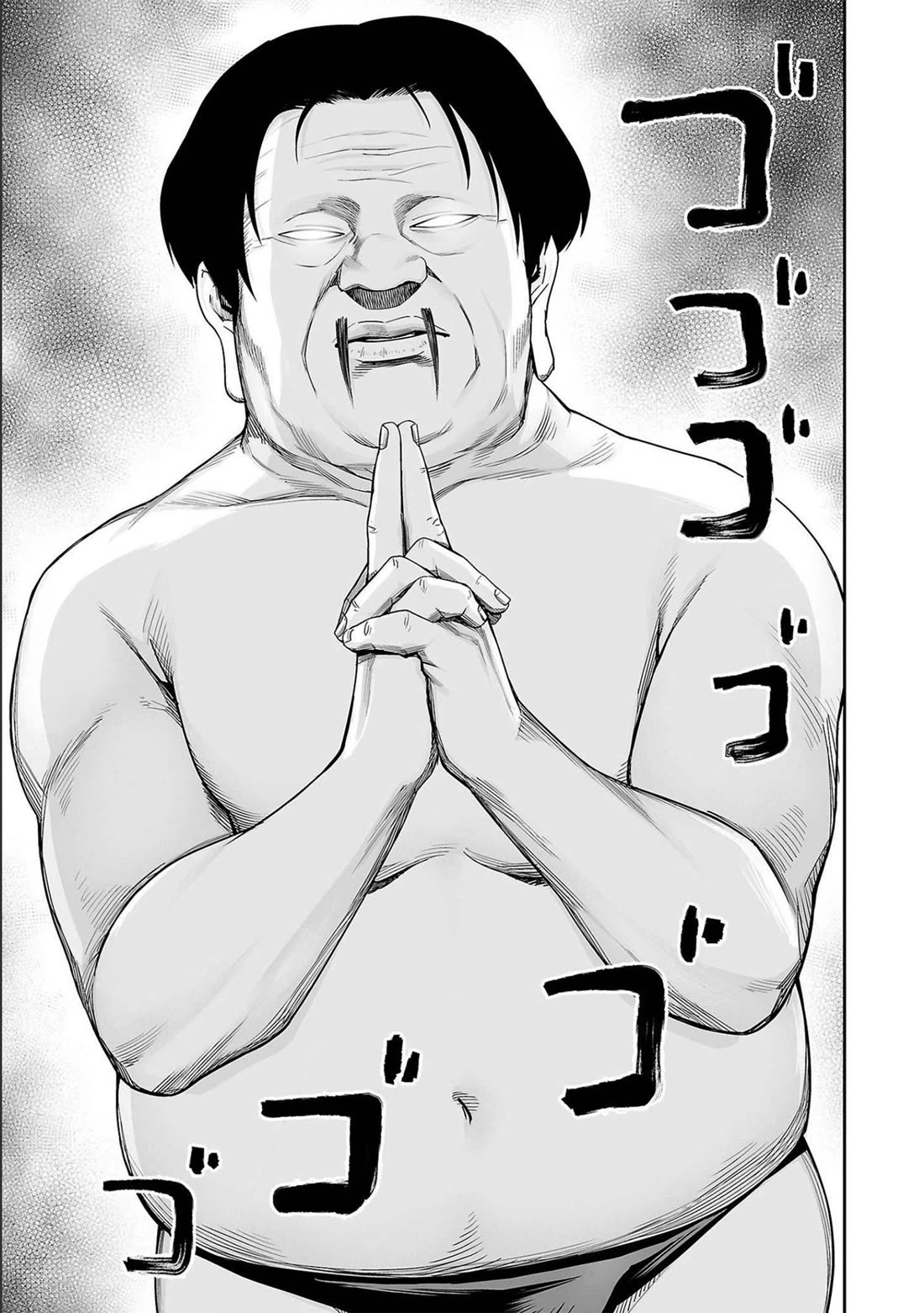 TSUYOSHI Chapter 150 page 15 - Chapter 150: Injection