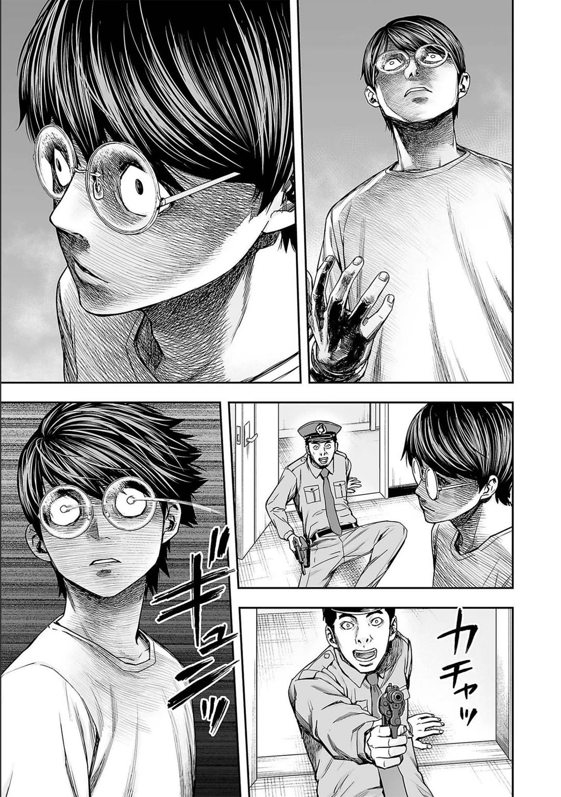 TSUYOSHI Chapter 150 page 3 - Chapter 150: Injection