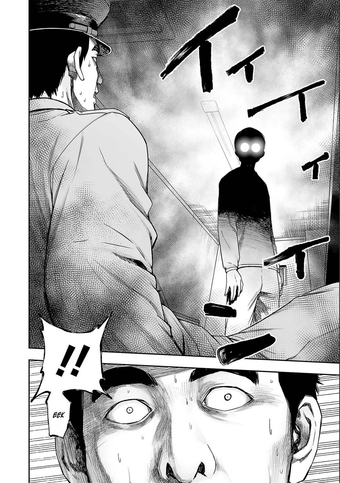 TSUYOSHI Chapter 150 page 4 - Chapter 150: Injection